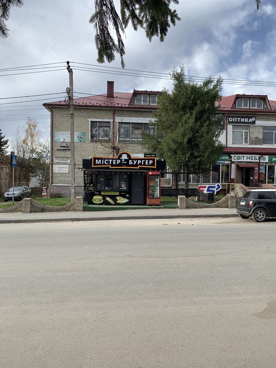 Mister Burher image 18