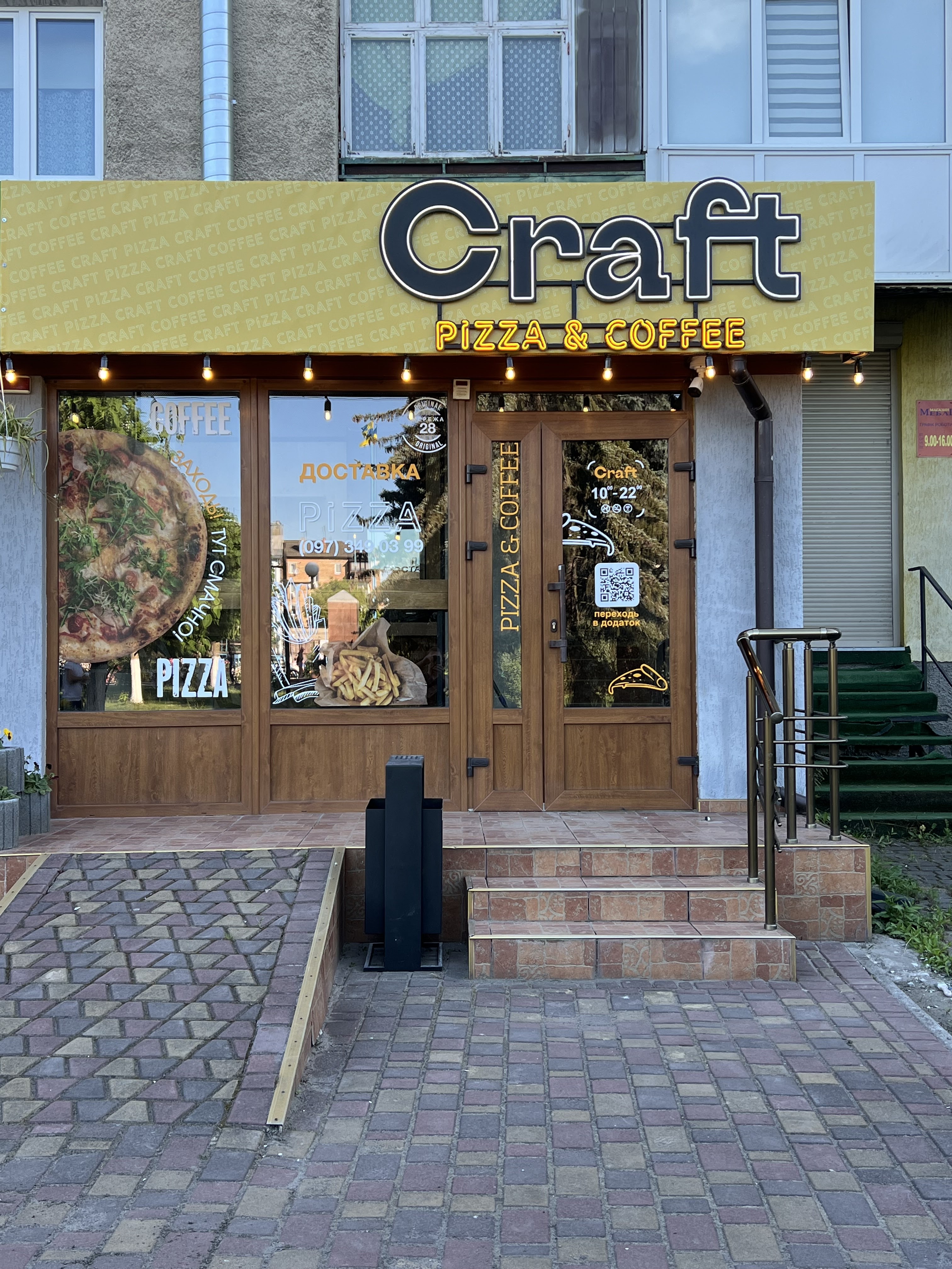 Піцерія Craft Pizza&Coffee image 1