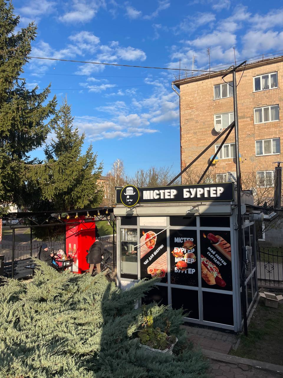 Mister Burher image 20