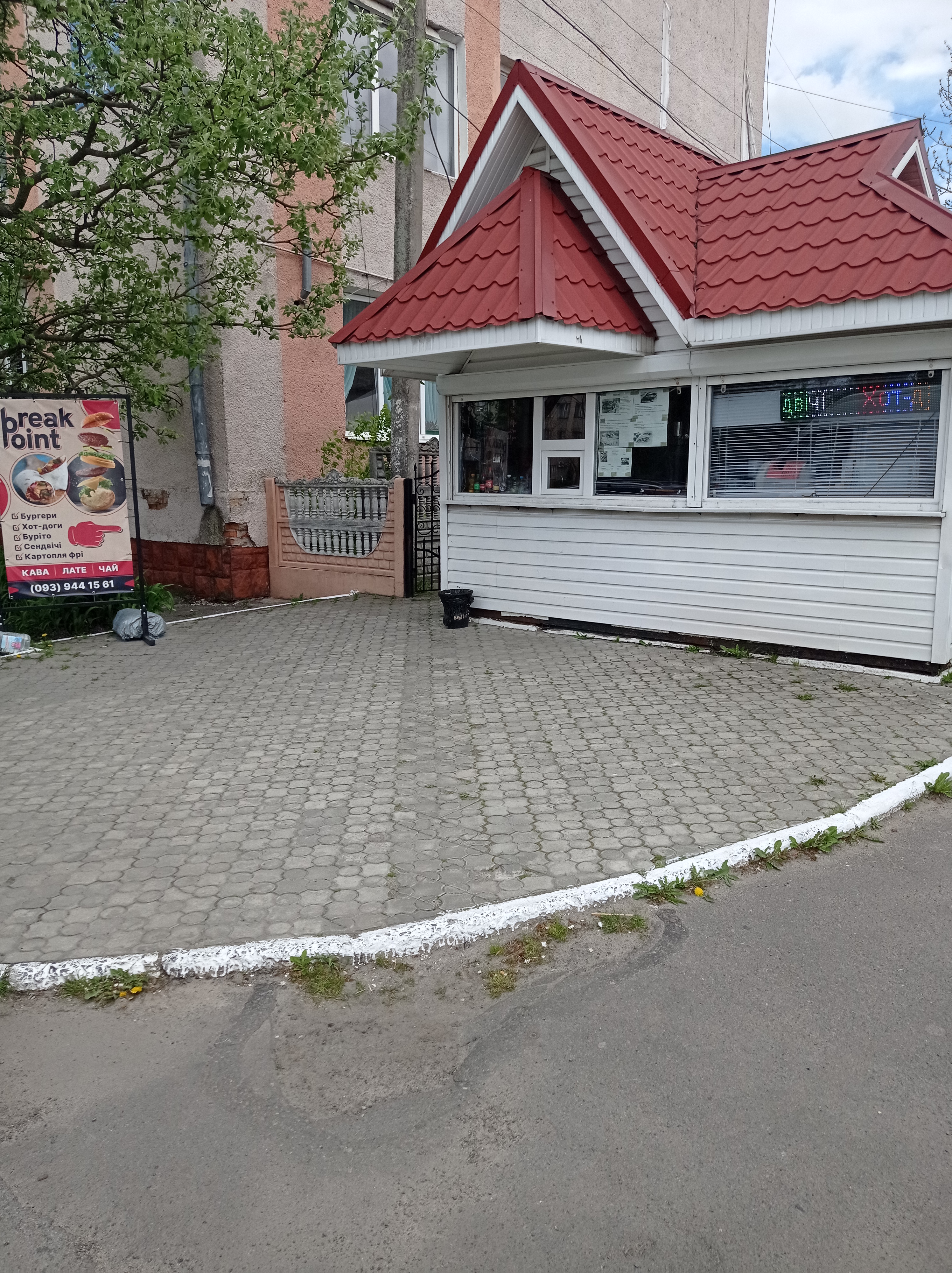 Break Point image 10