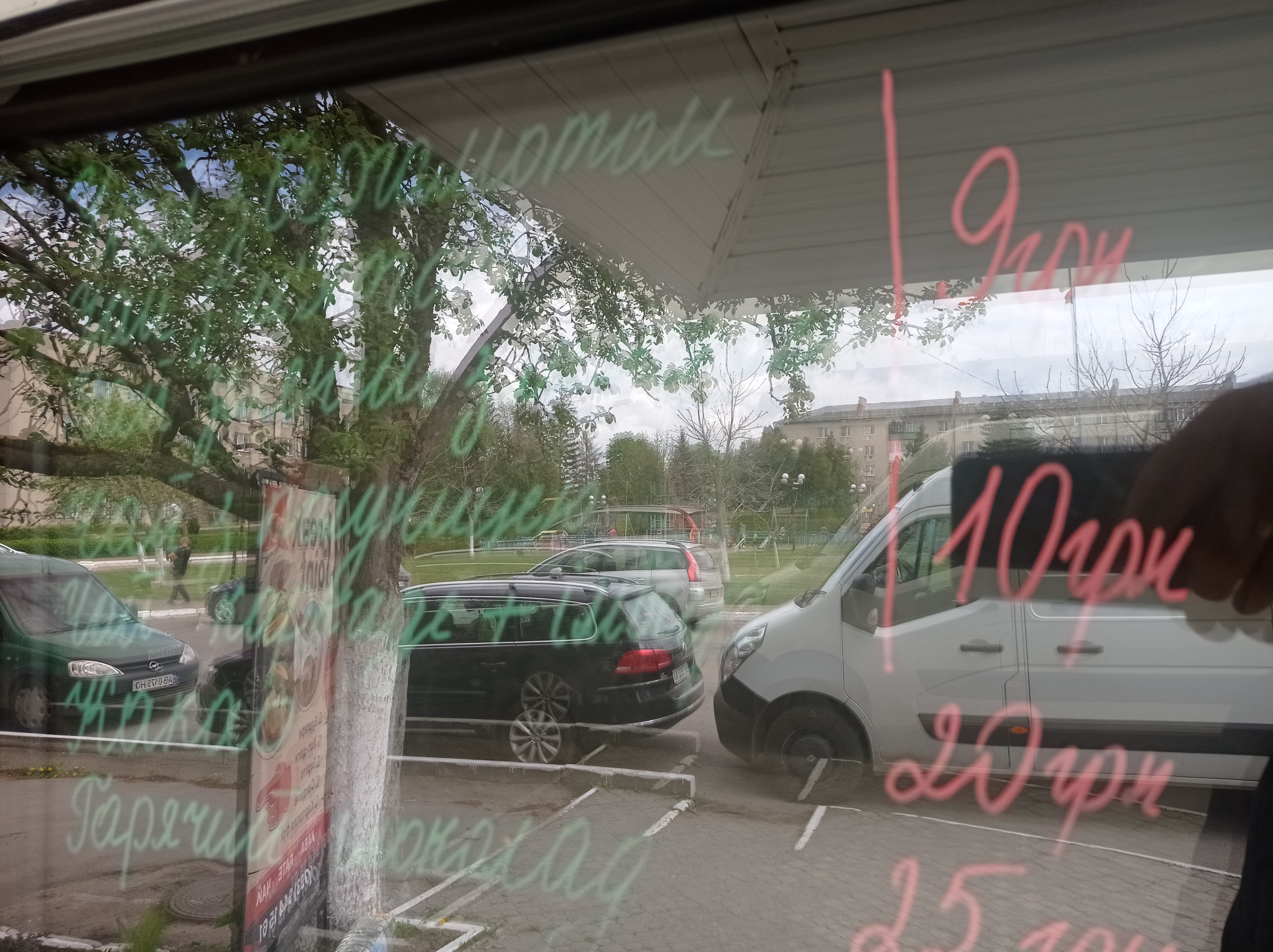 Break Point image 12