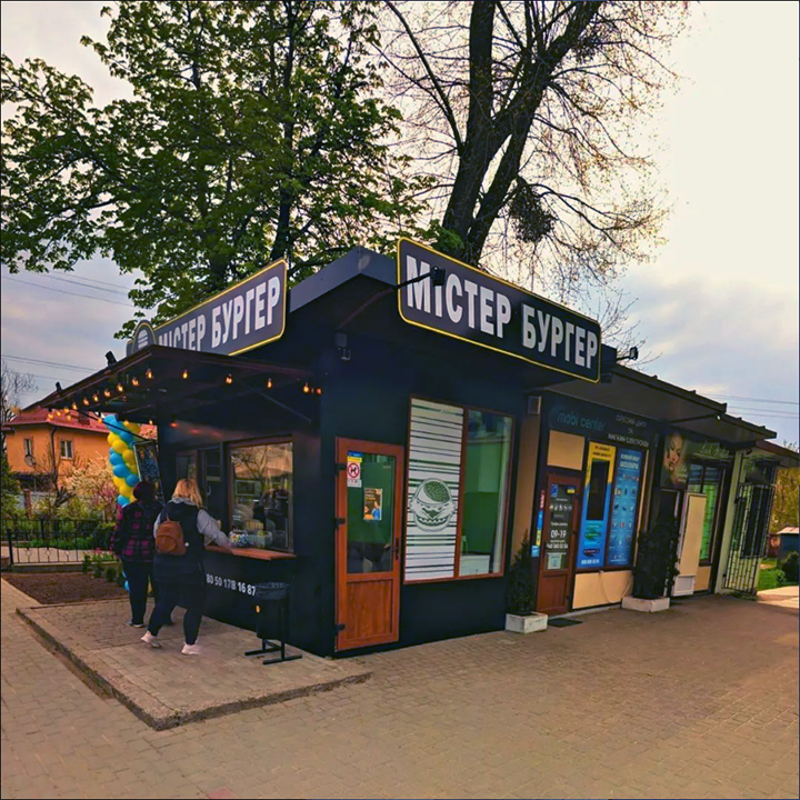 Mister Burher image 18