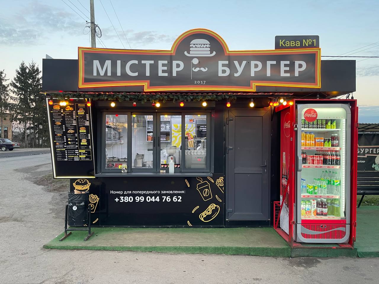 Mister Burher image 11