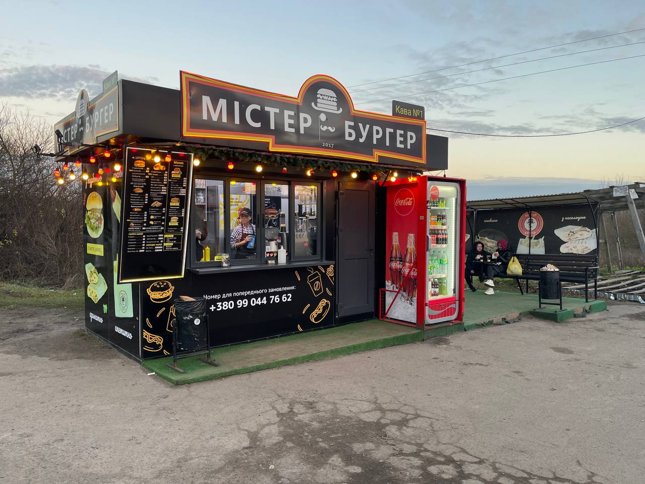 Mister Burher image 17