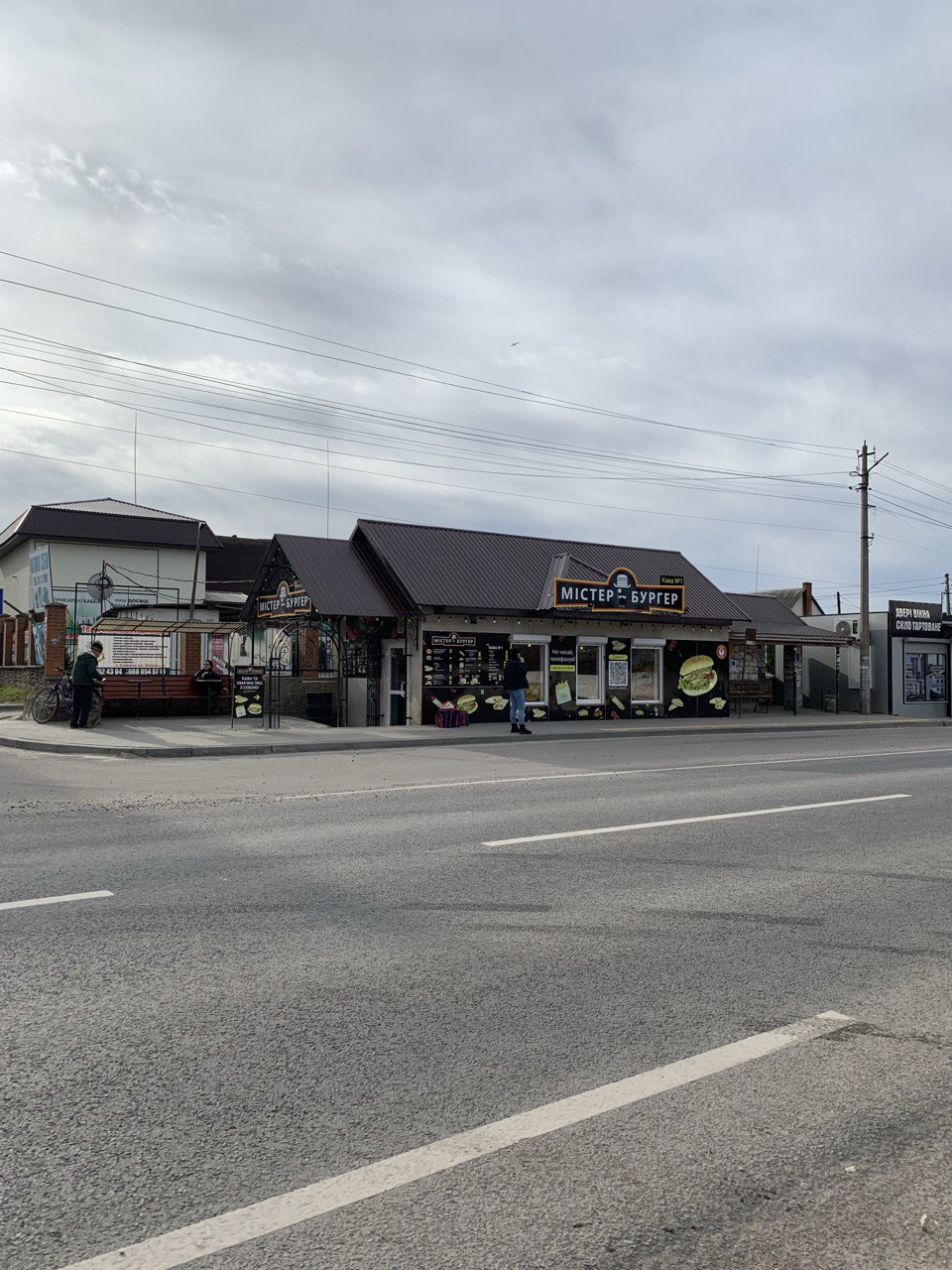 Mister Burher image 16