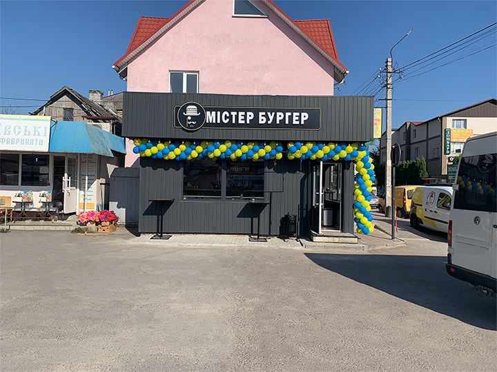 Mister Burher image 11