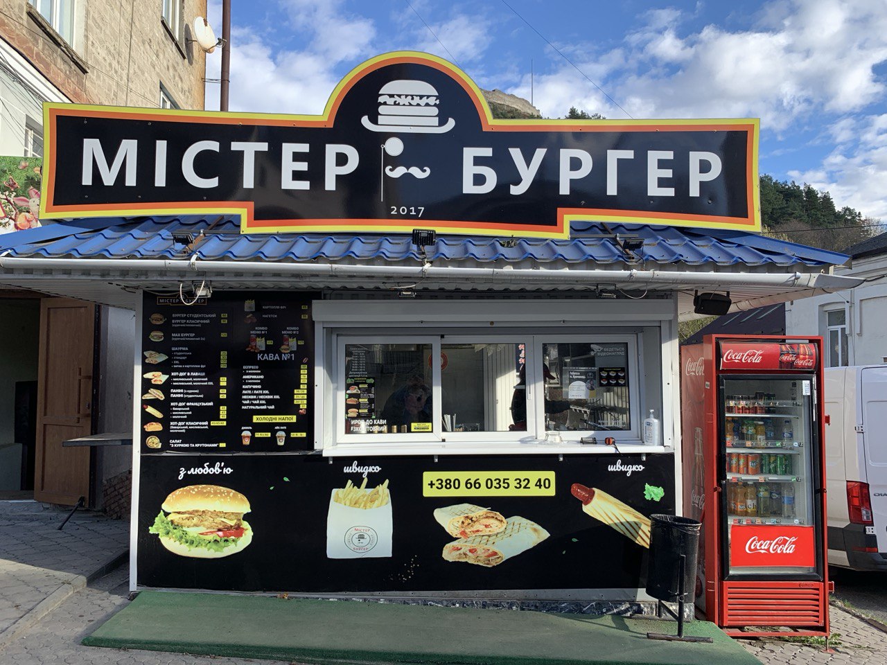 Mister Burher image 11