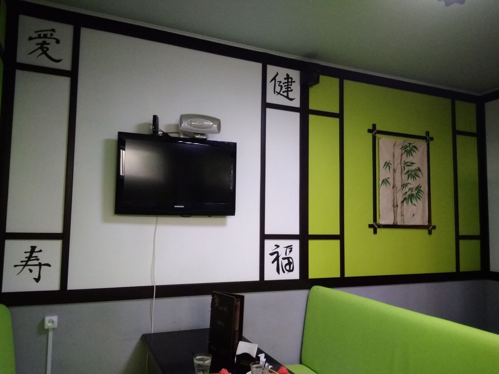 Wasabi image 14