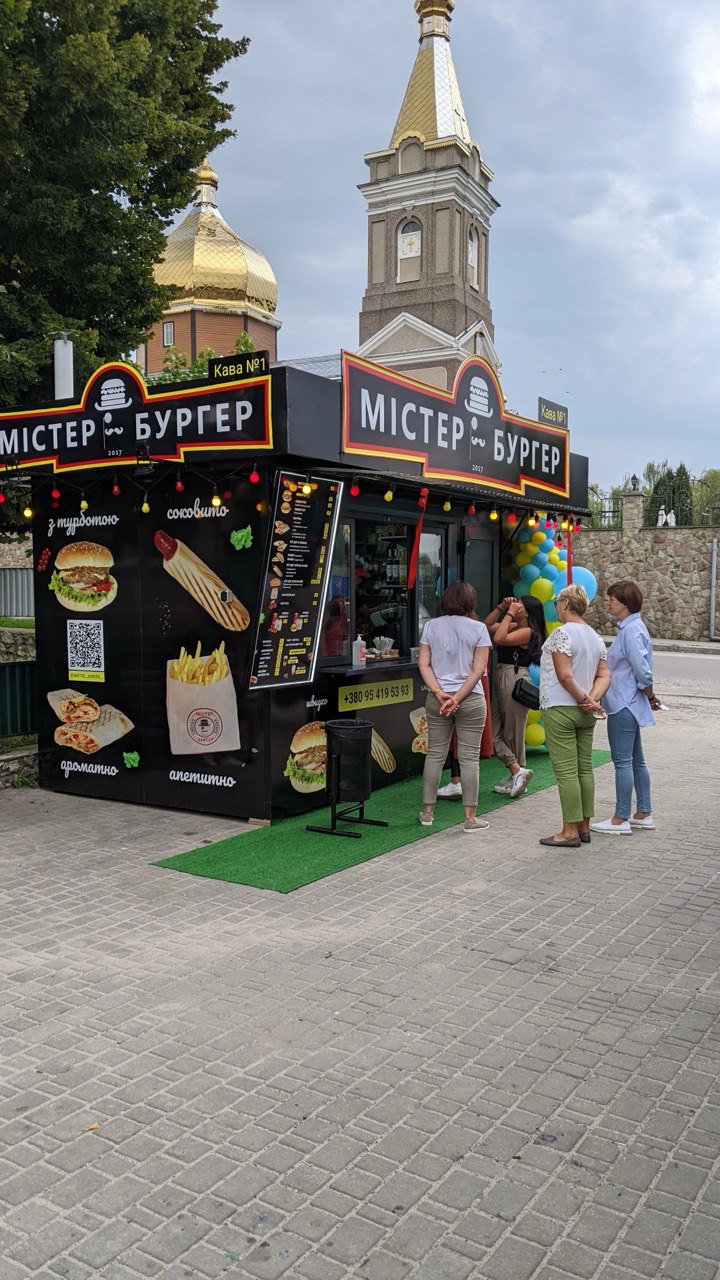 Mister Burher image 18