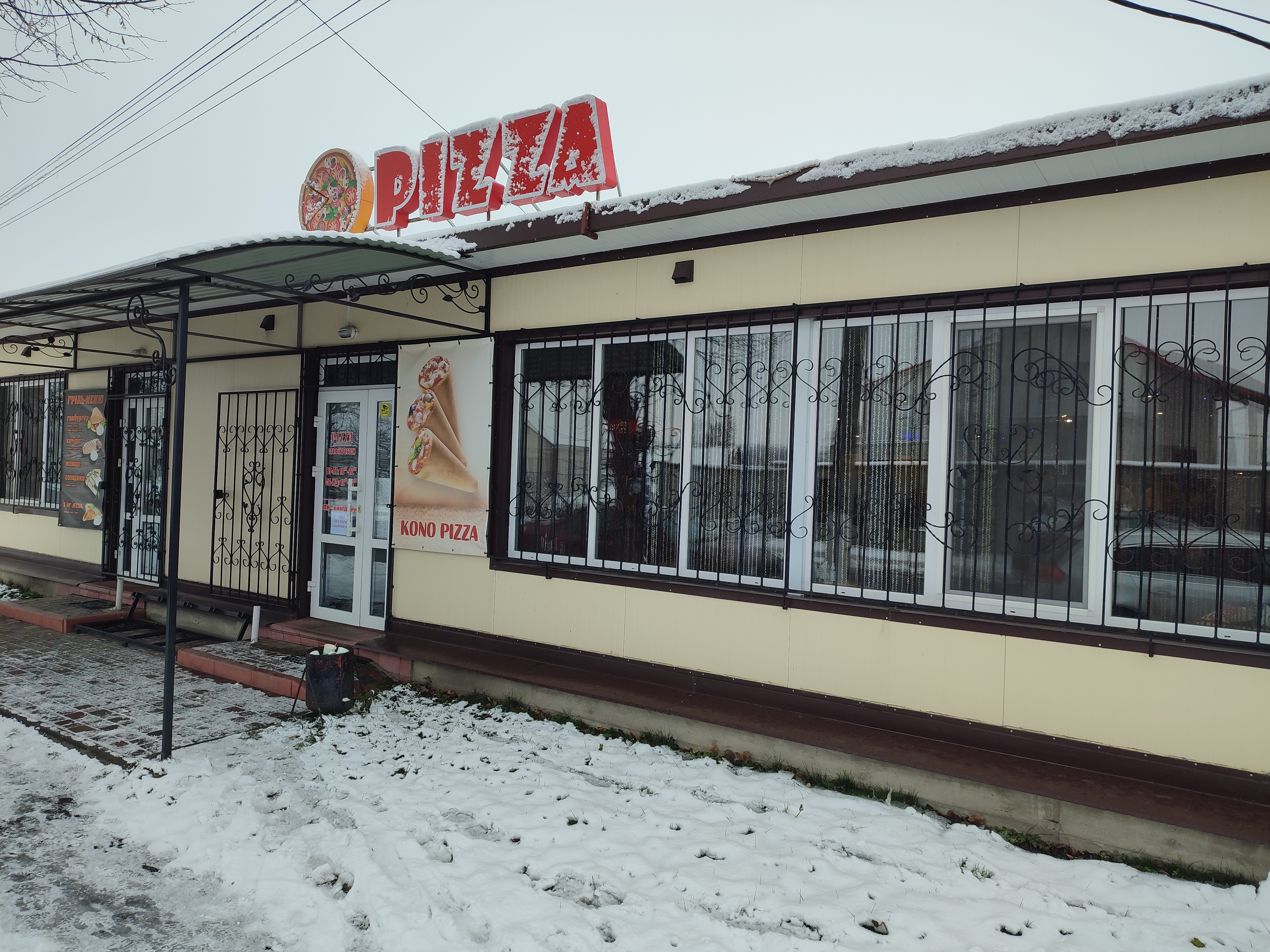 PIZZA На Дровах image 11