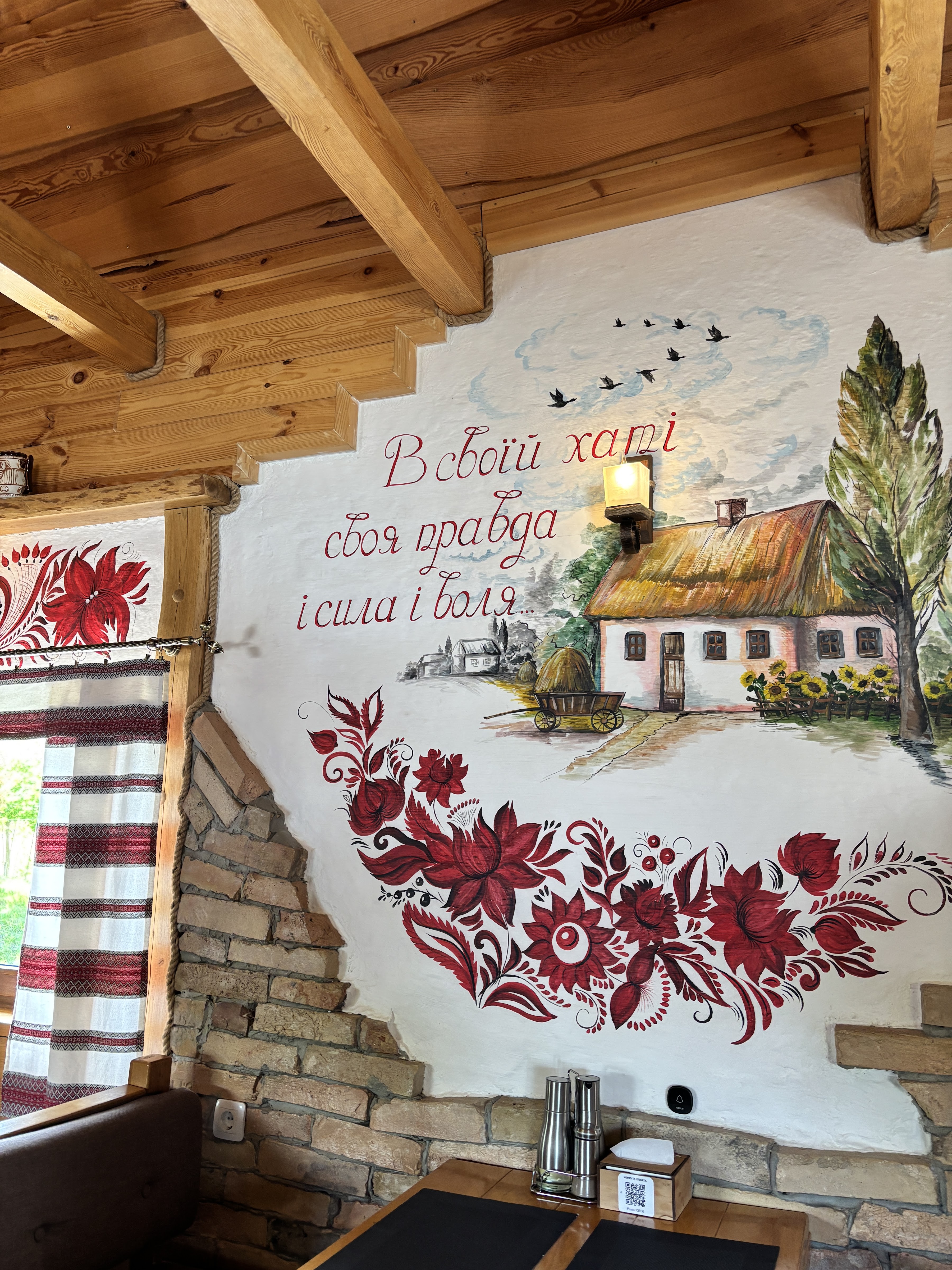 Ресторація «Шевченкове Джерело» image 19