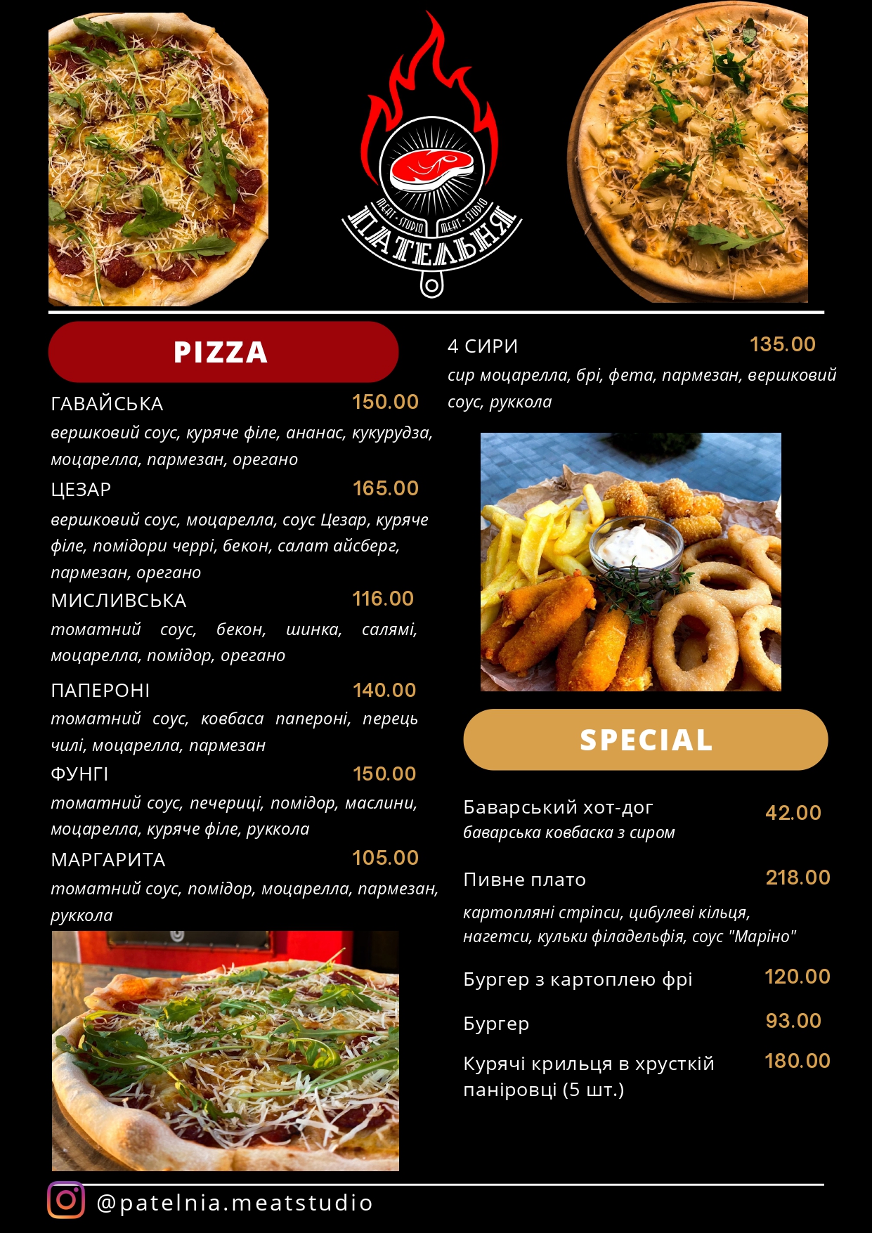 Meat Studio Пательня image 15