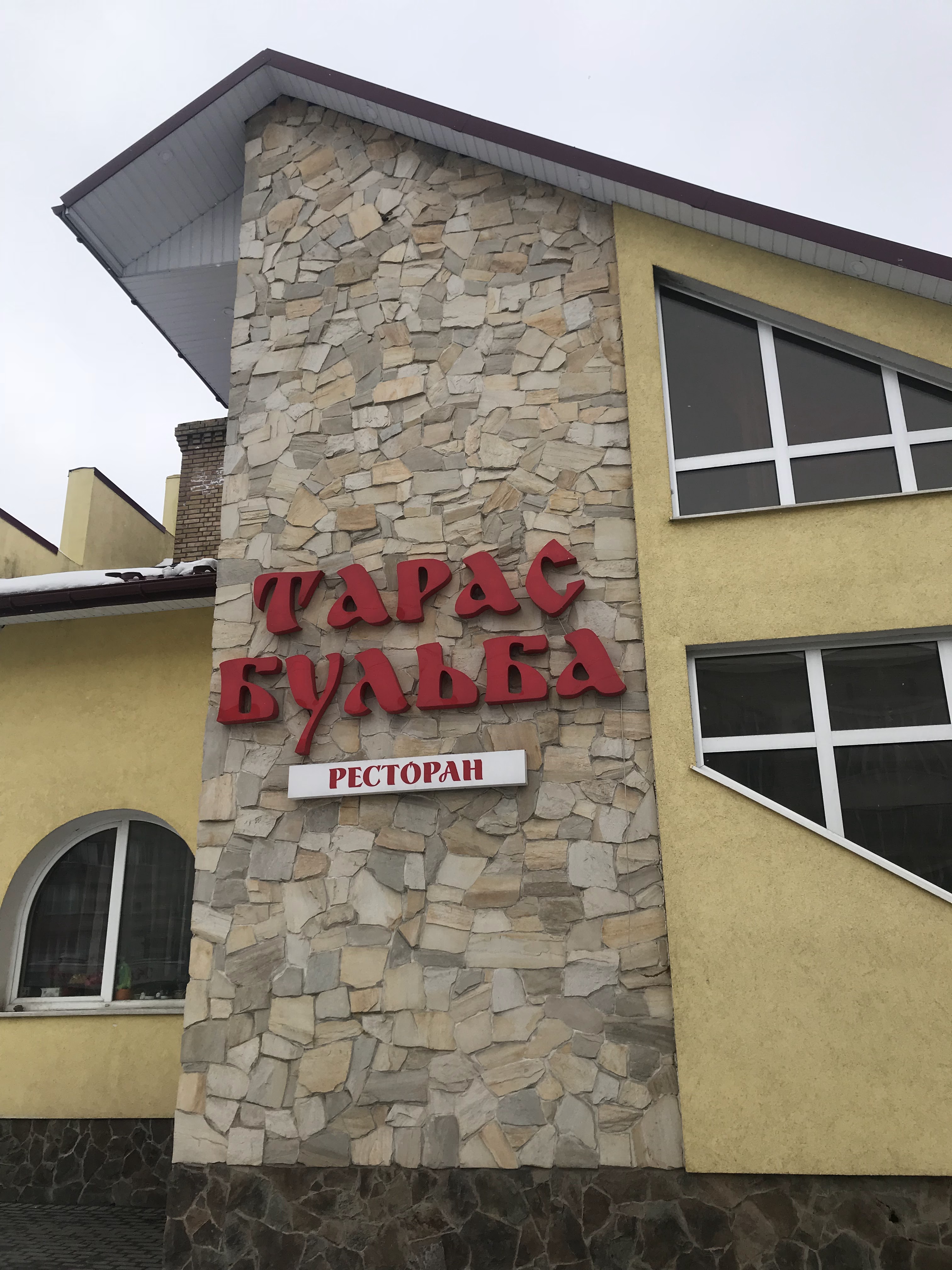 Taras Bulba image 13