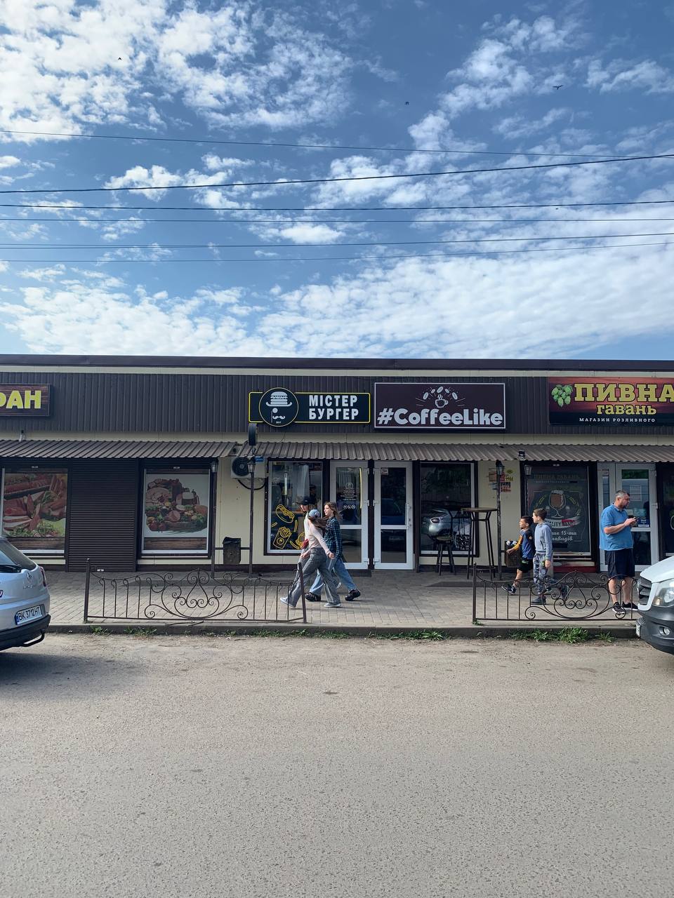 Mister Burher image 15