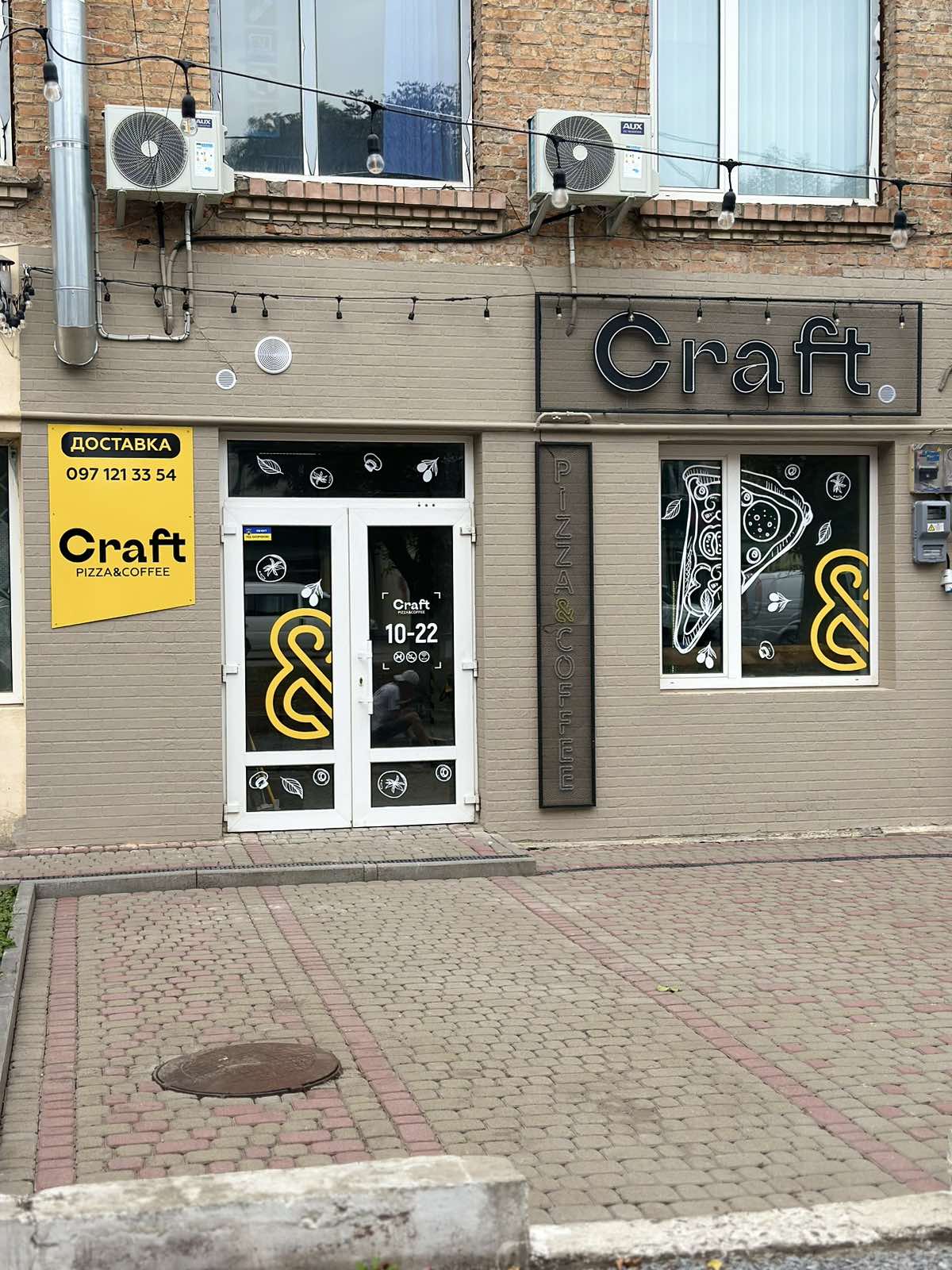 Піцерія Craft Pizza&Coffee image 11