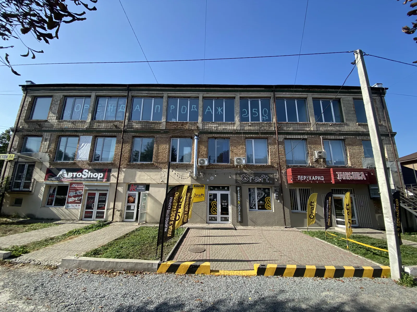 Піцерія Craft Pizza&Coffee image 15