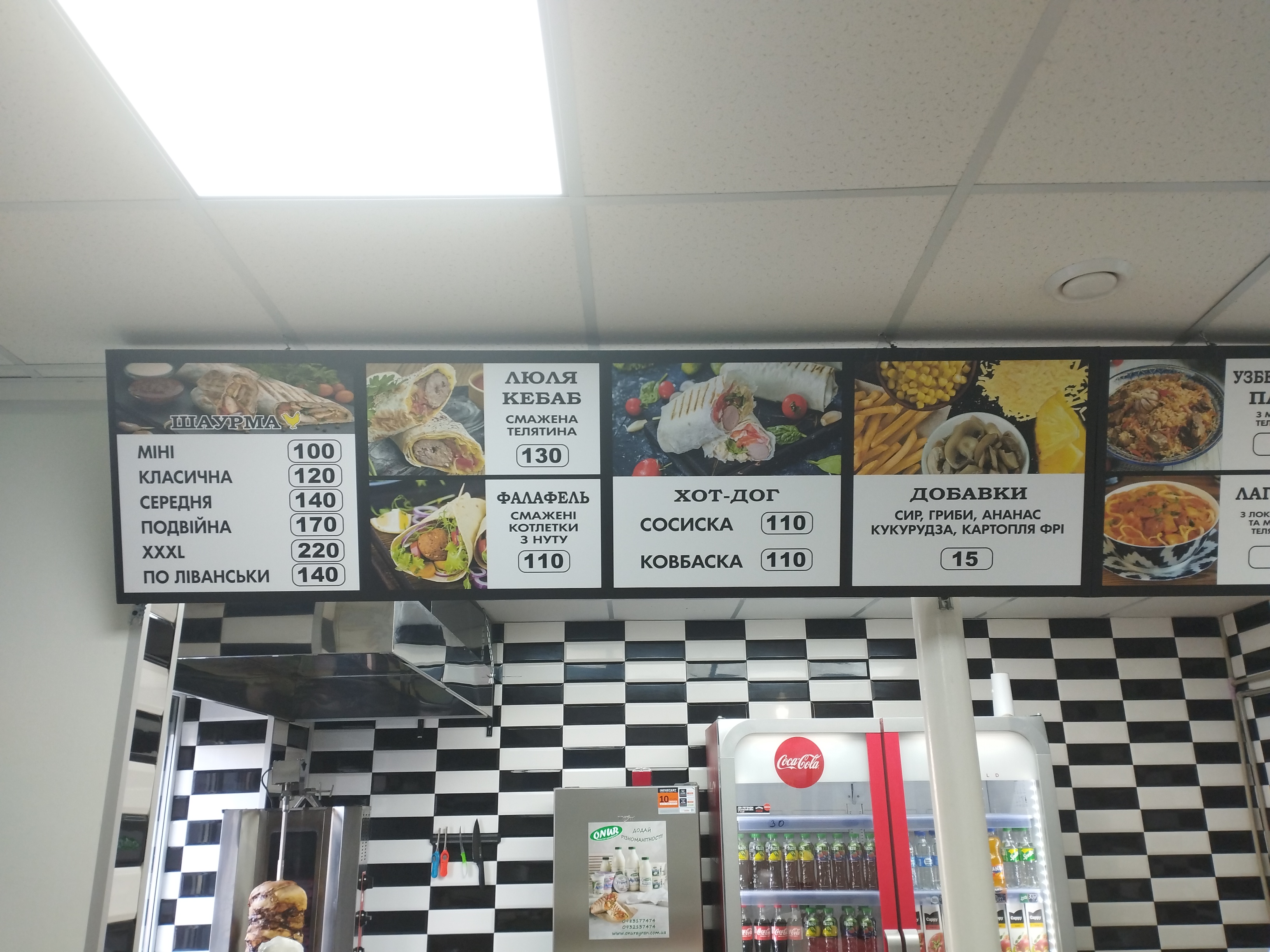 Doner_Kebab image 11