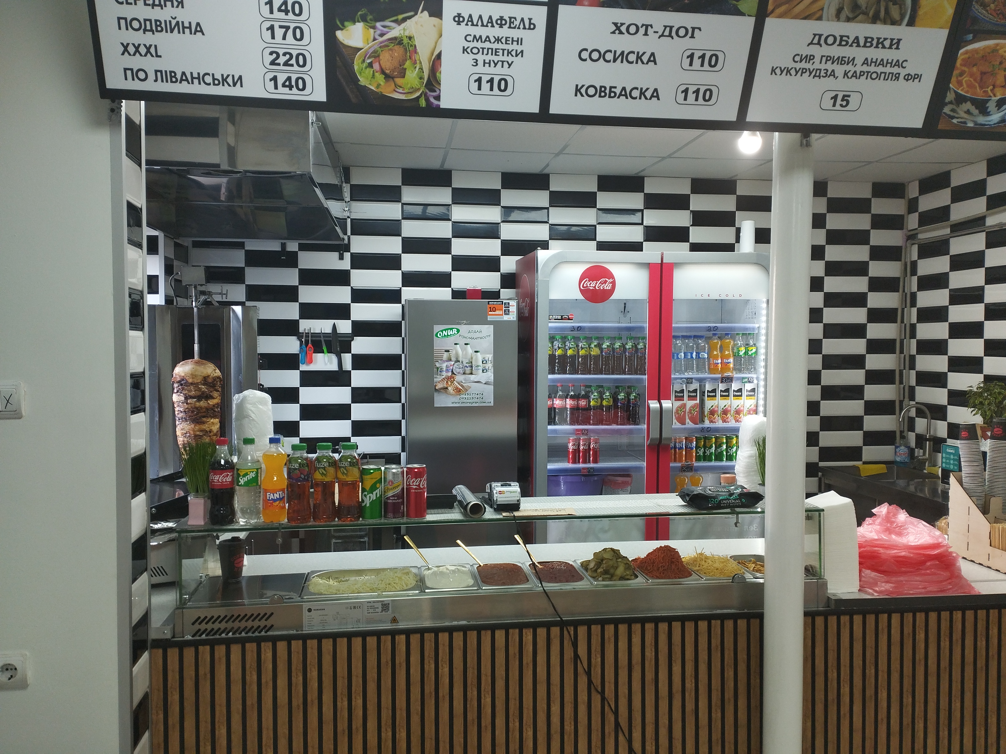 Doner_Kebab image 12