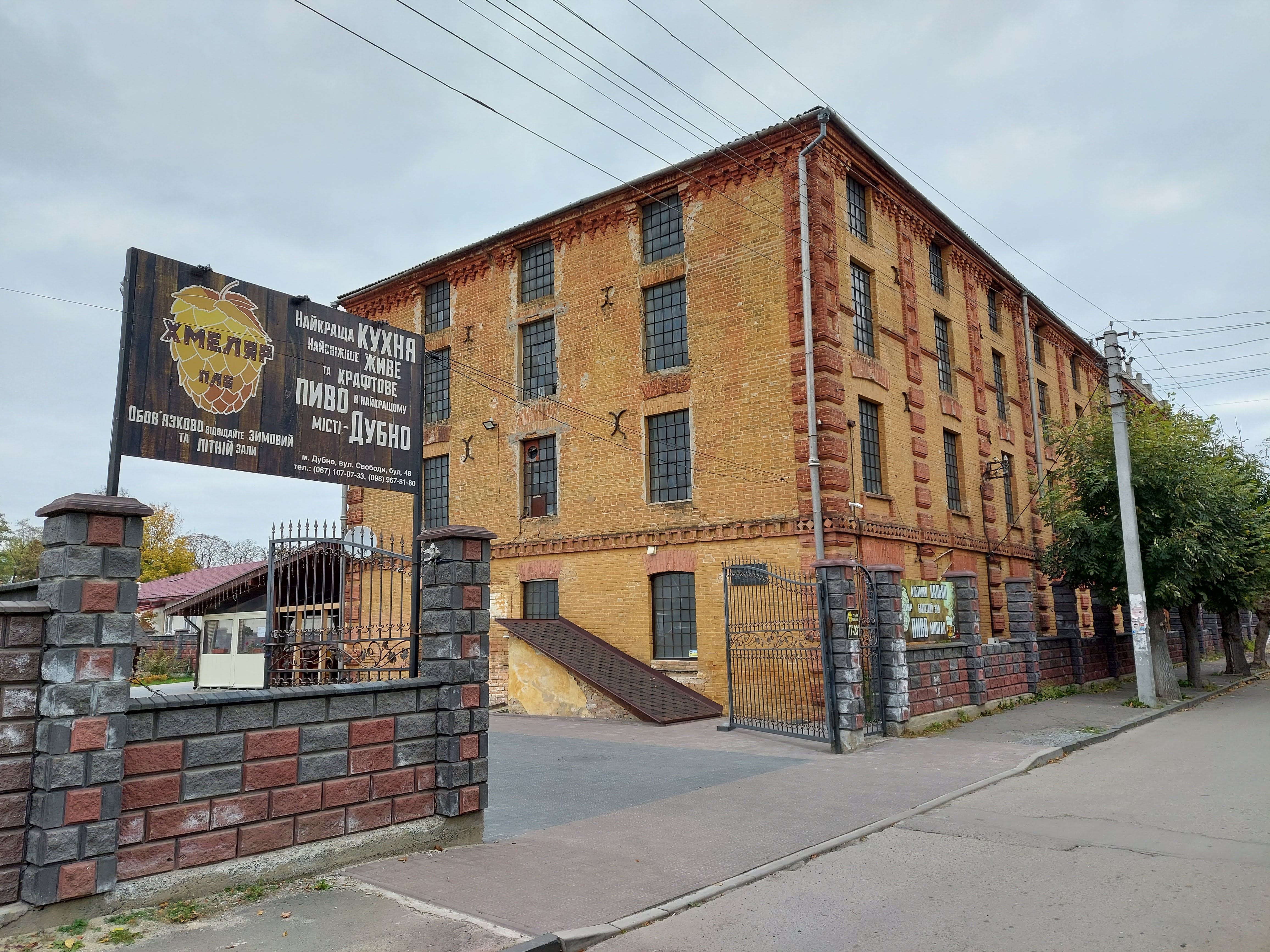 Pab Khmelyar image 15