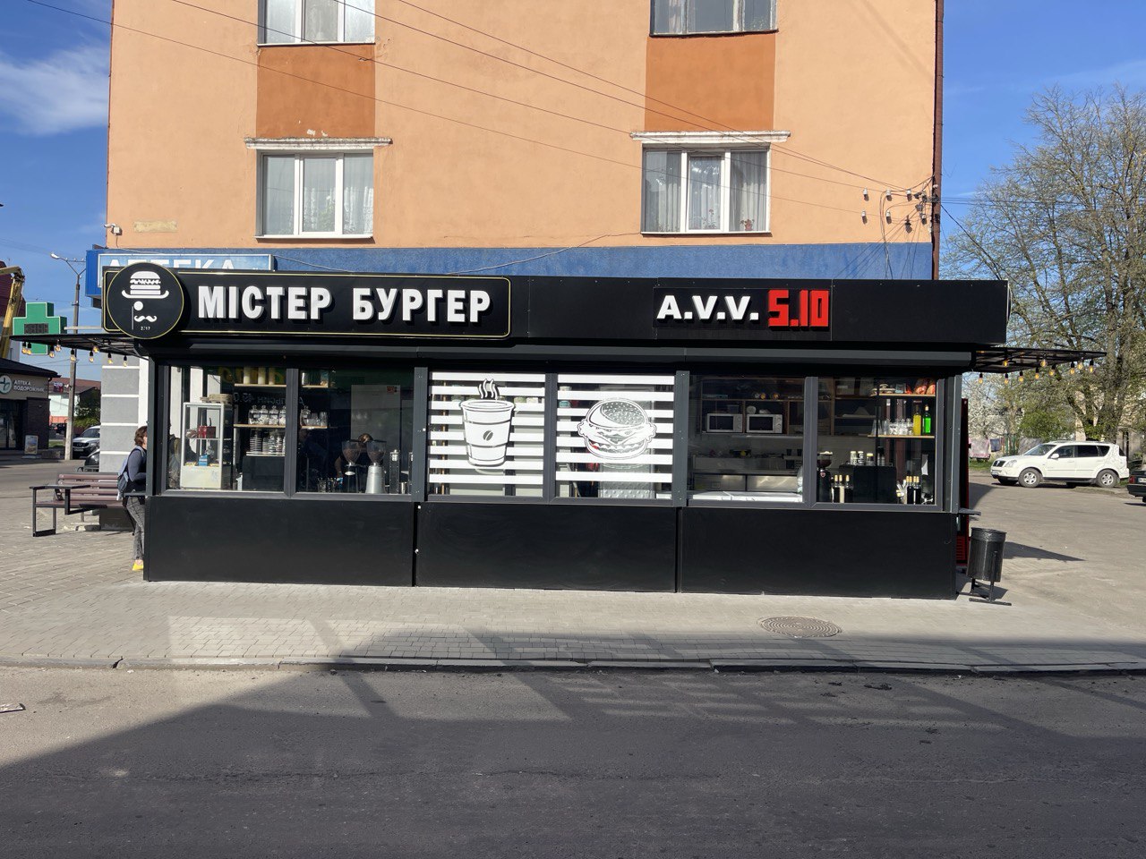 Mister Burher image 11