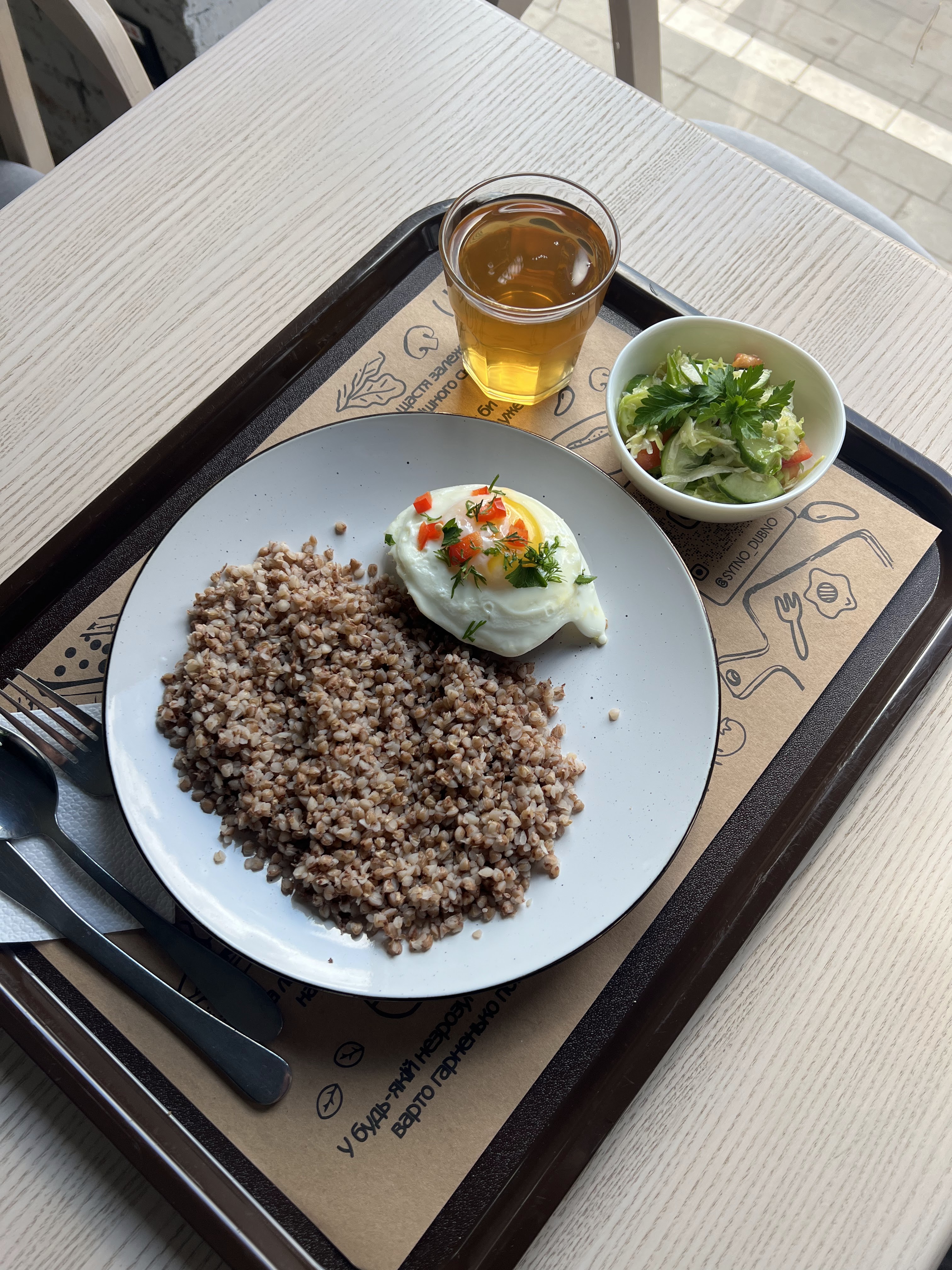 Харчіня «Ситно» image 12