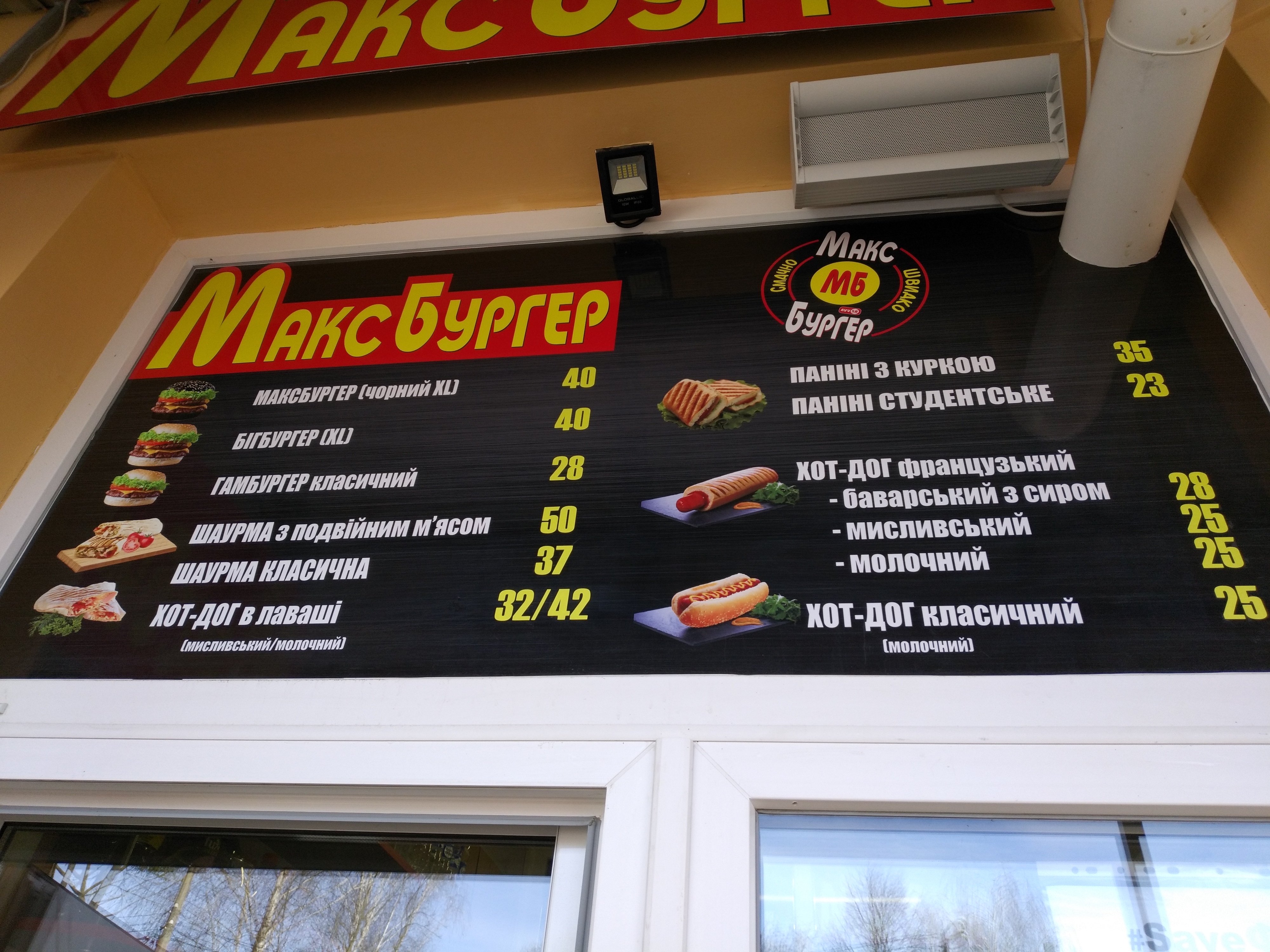 Mister Burher image 17