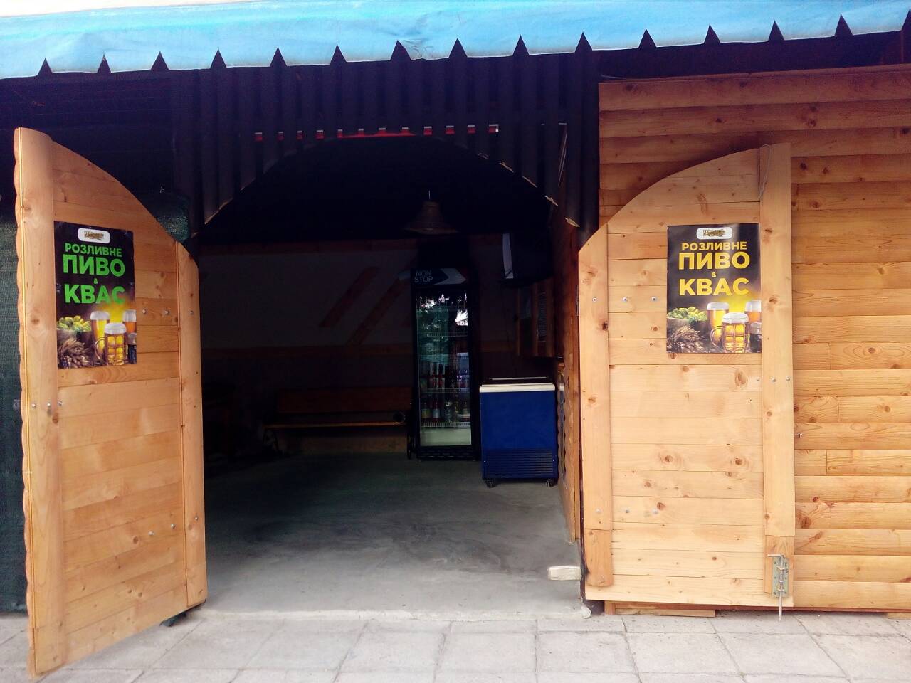 кафе "Казка" image 10