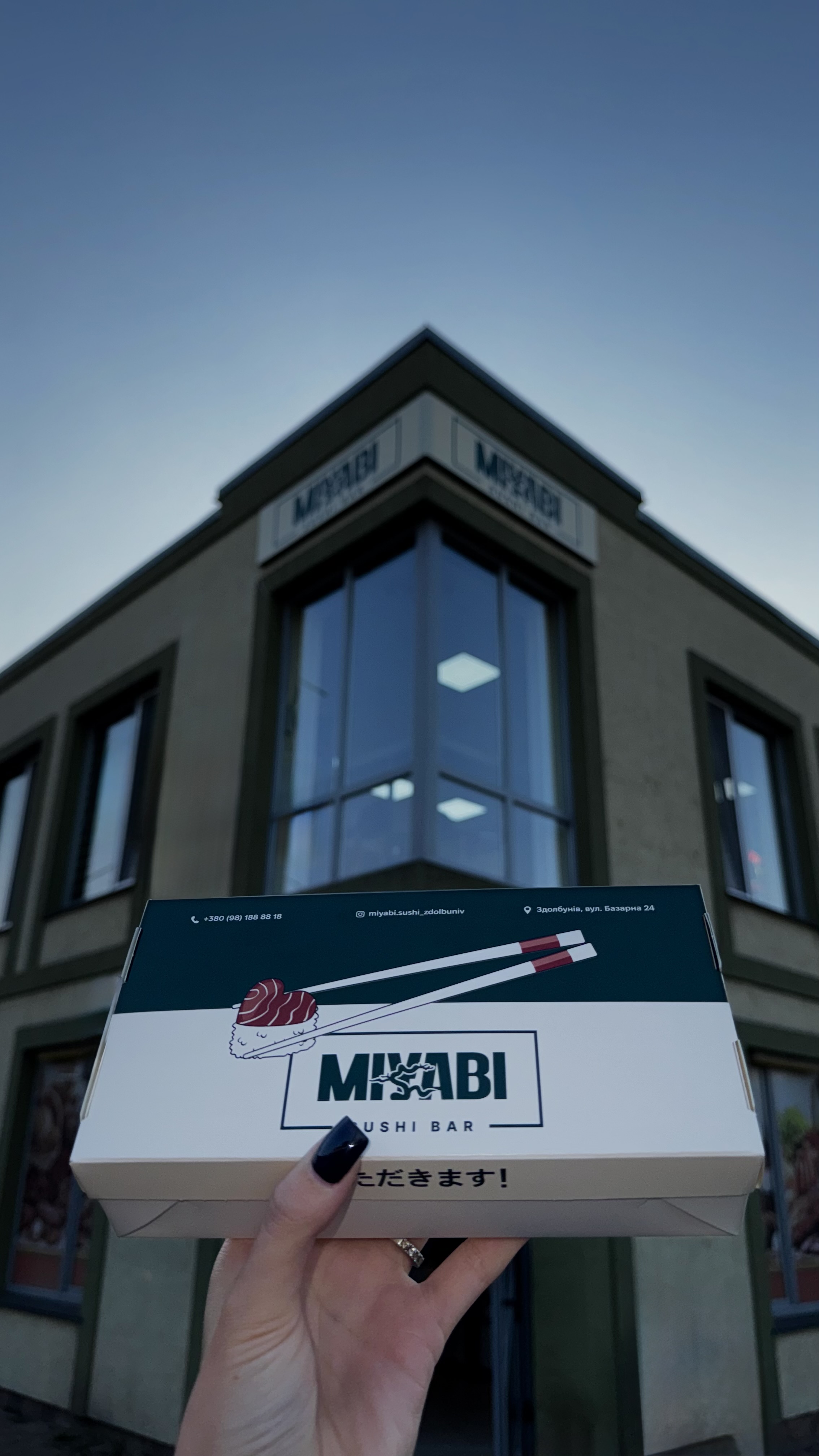 Miyabi Sushi Bar image 12