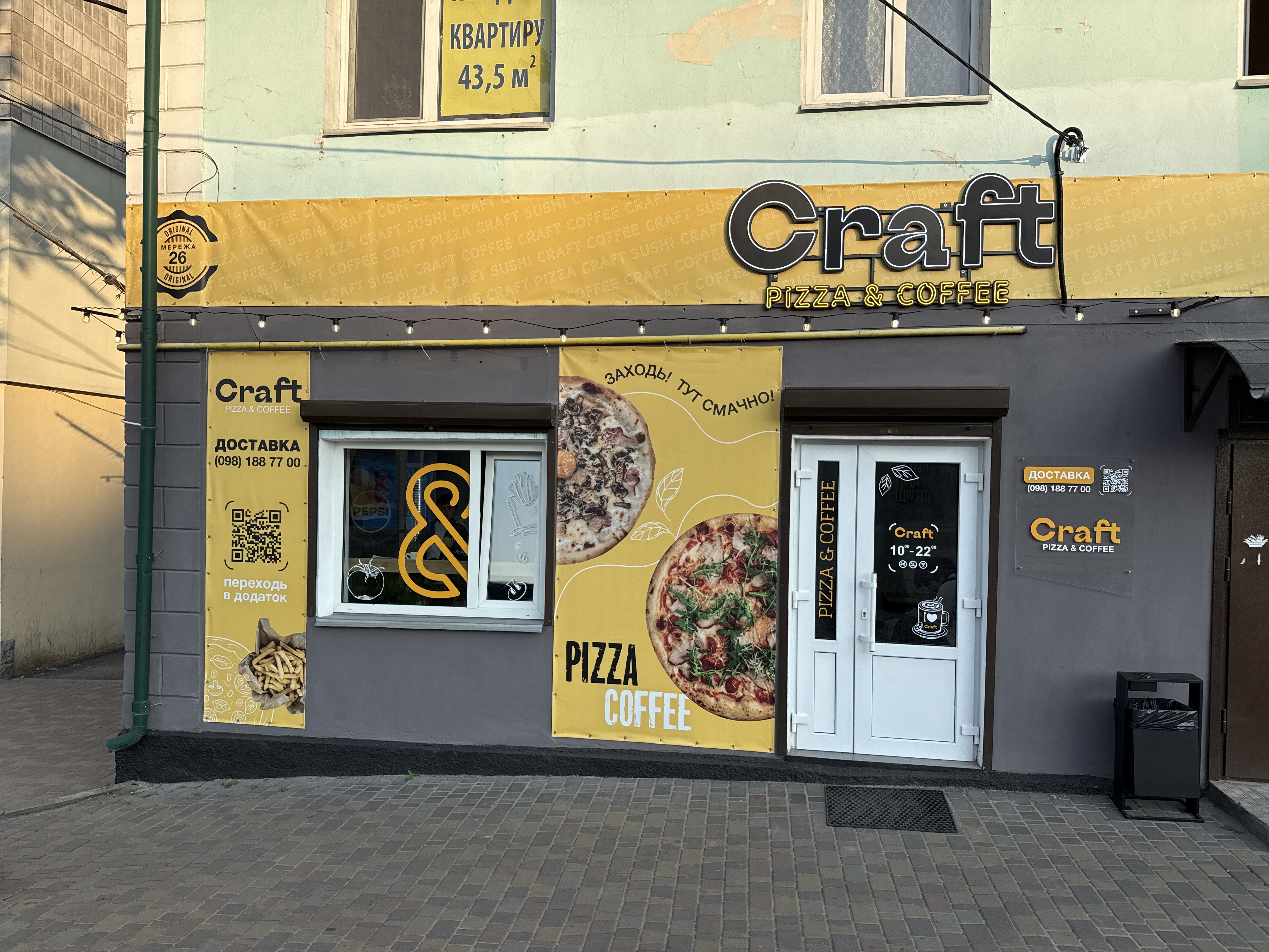 Піцерія Craft Pizza&Coffee image 9