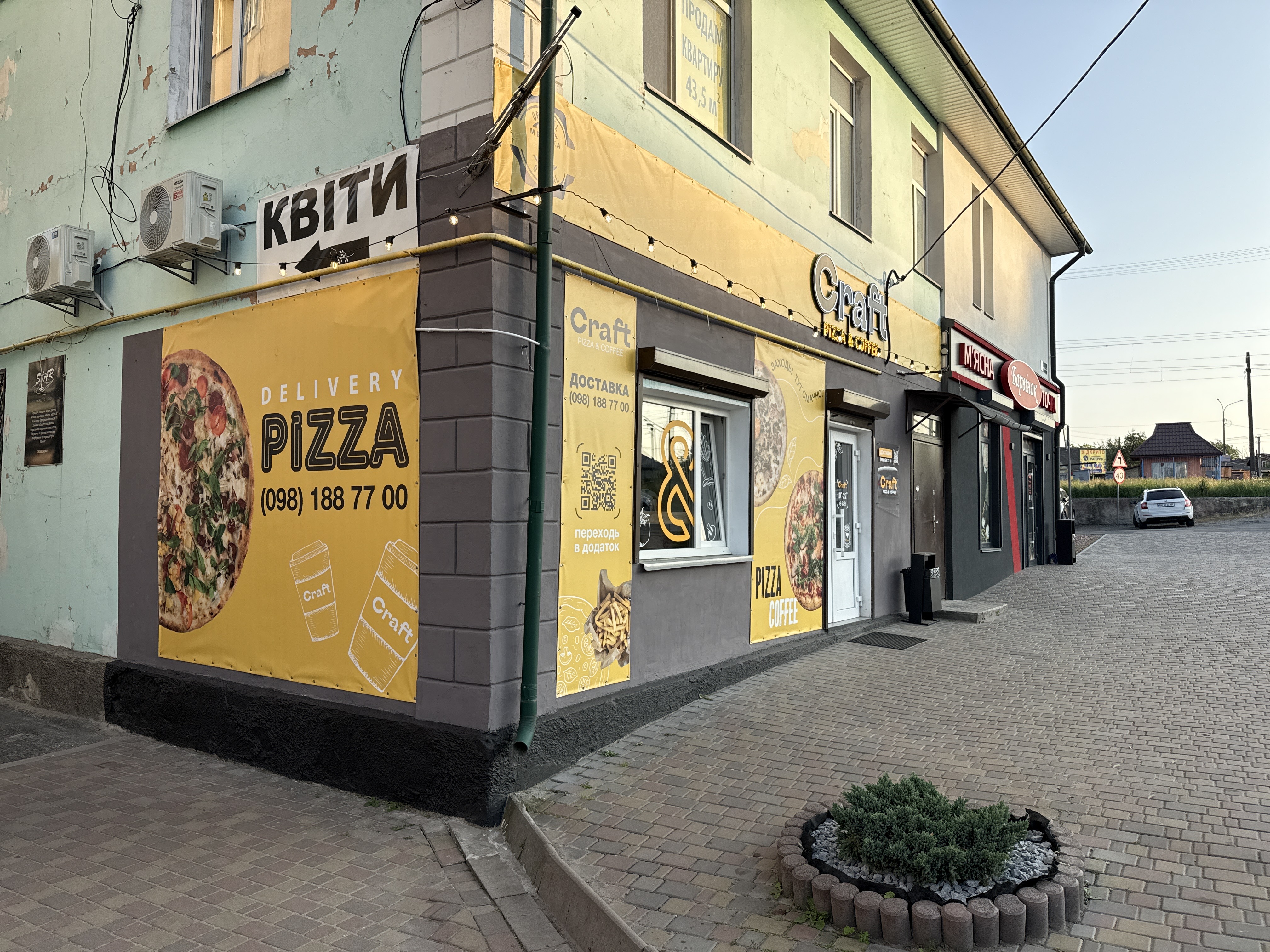 Піцерія Craft Pizza&Coffee image 13