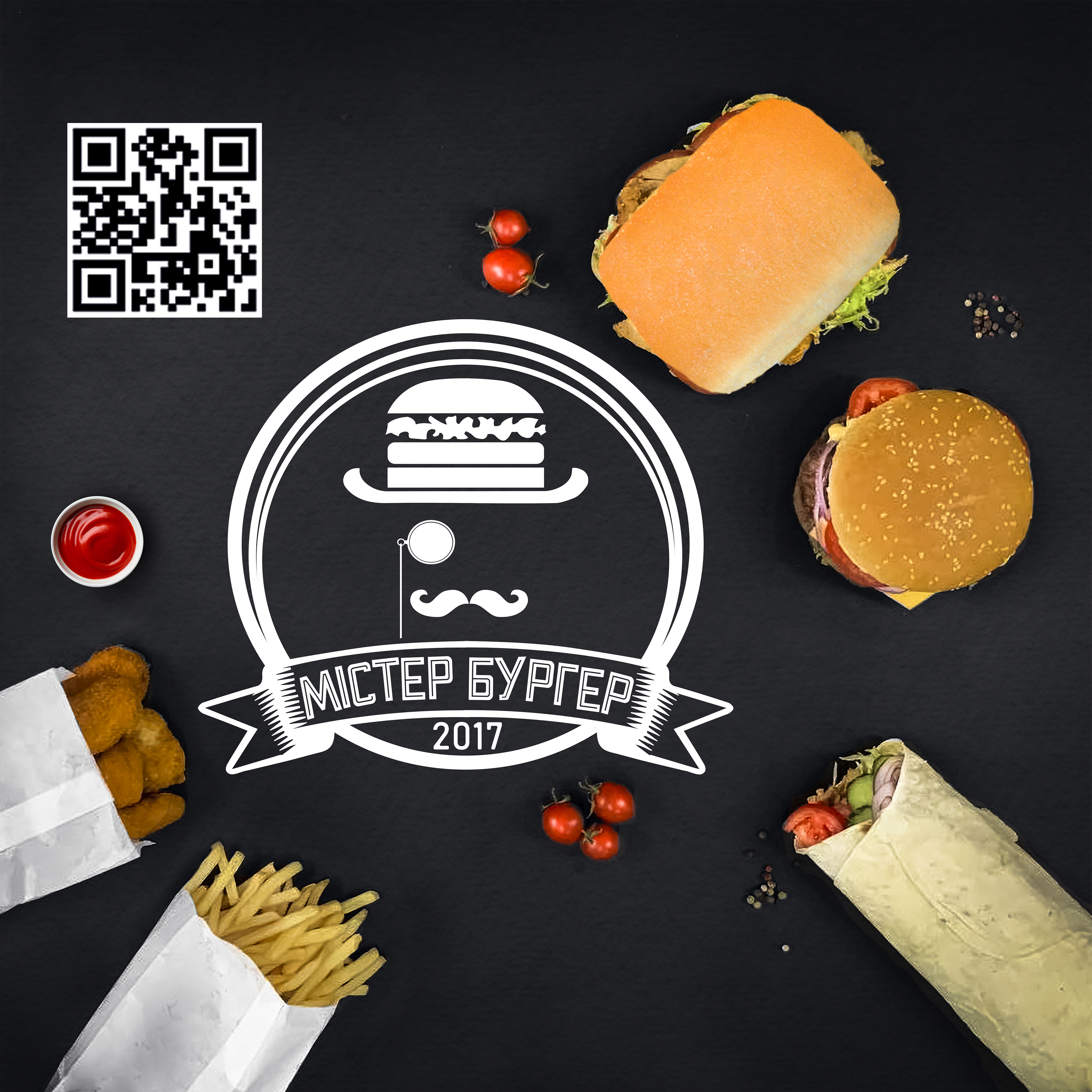 Mister Burher image 19