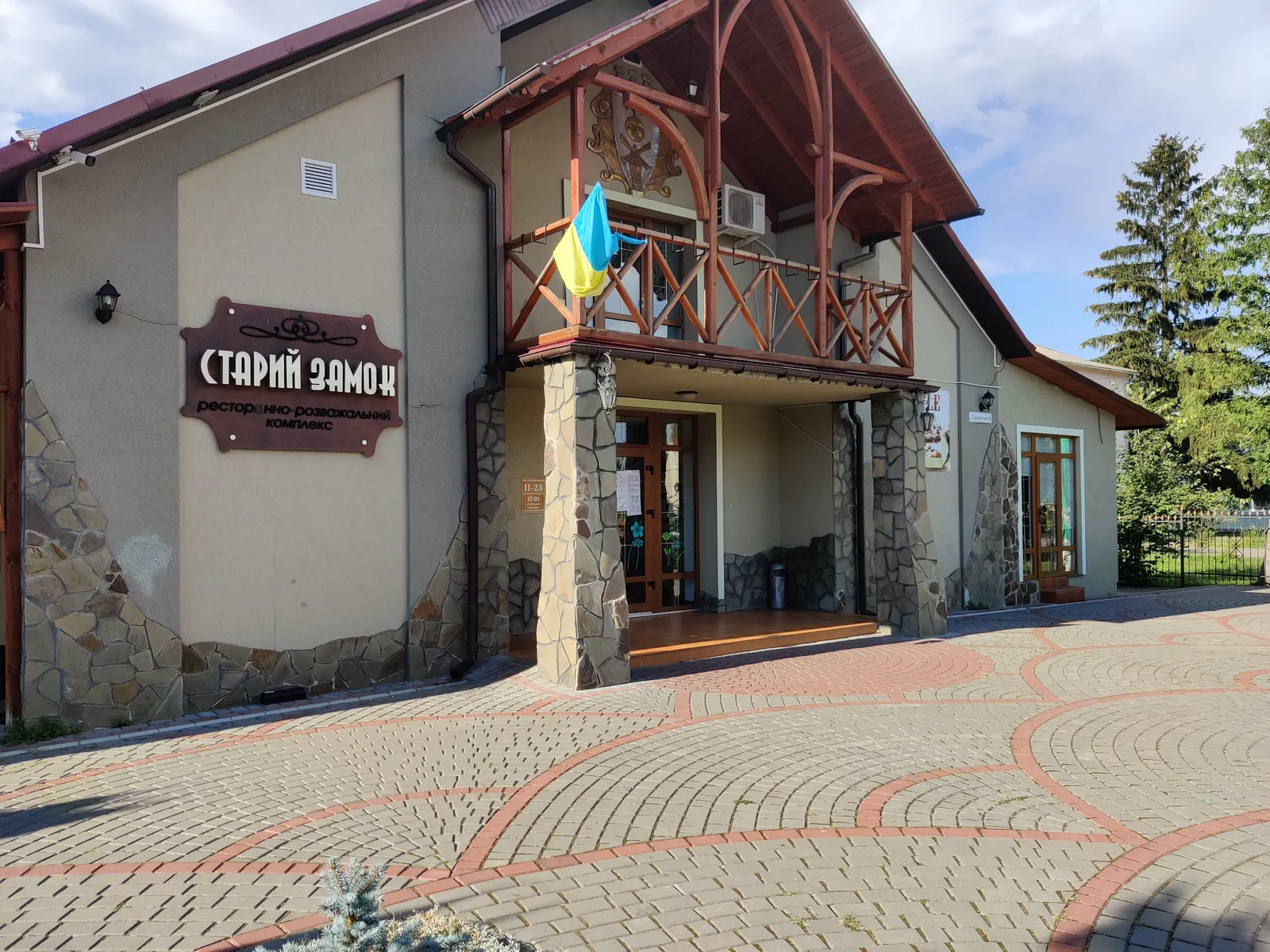 Staryi Zamok image 13