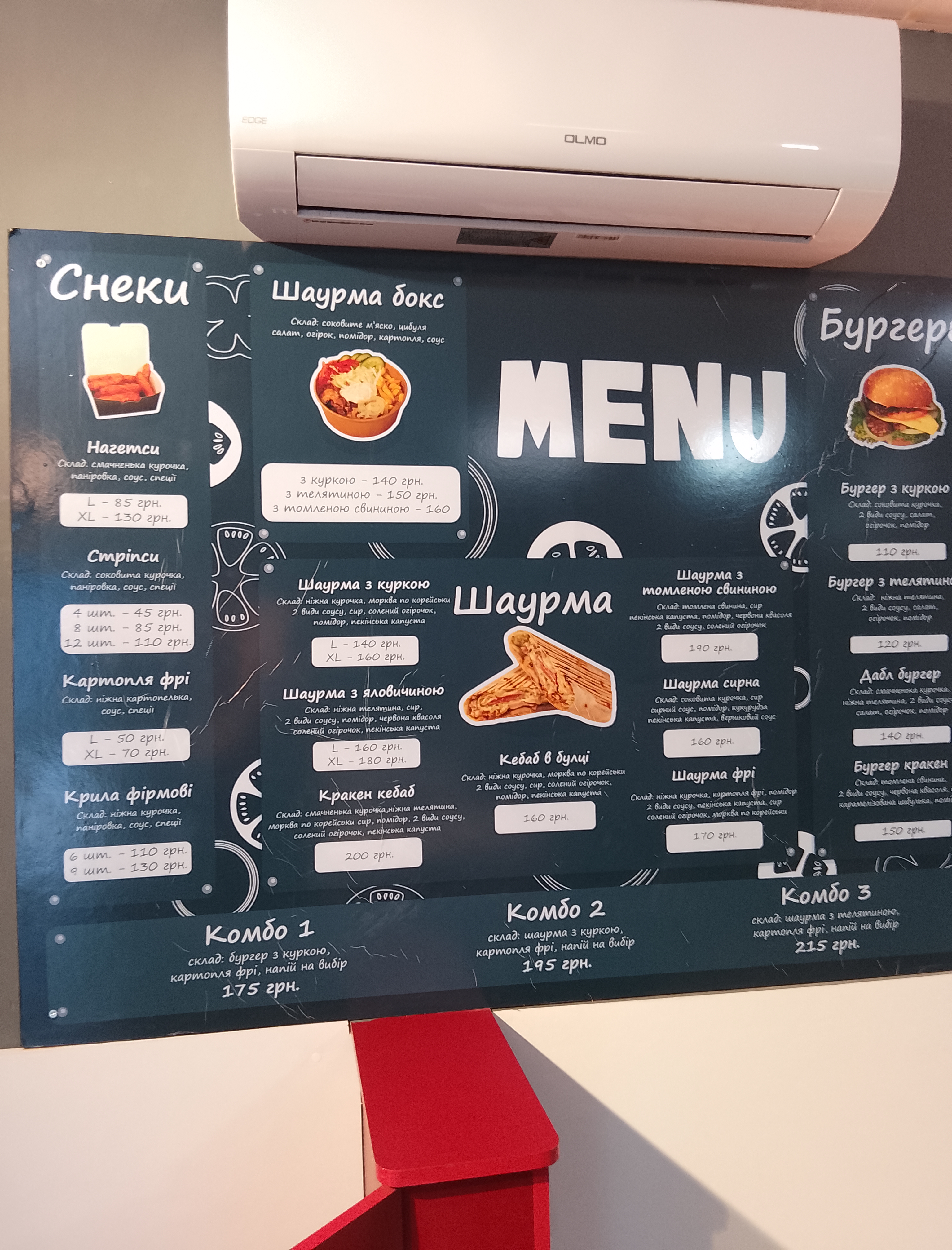 Kraken kebab. image 5