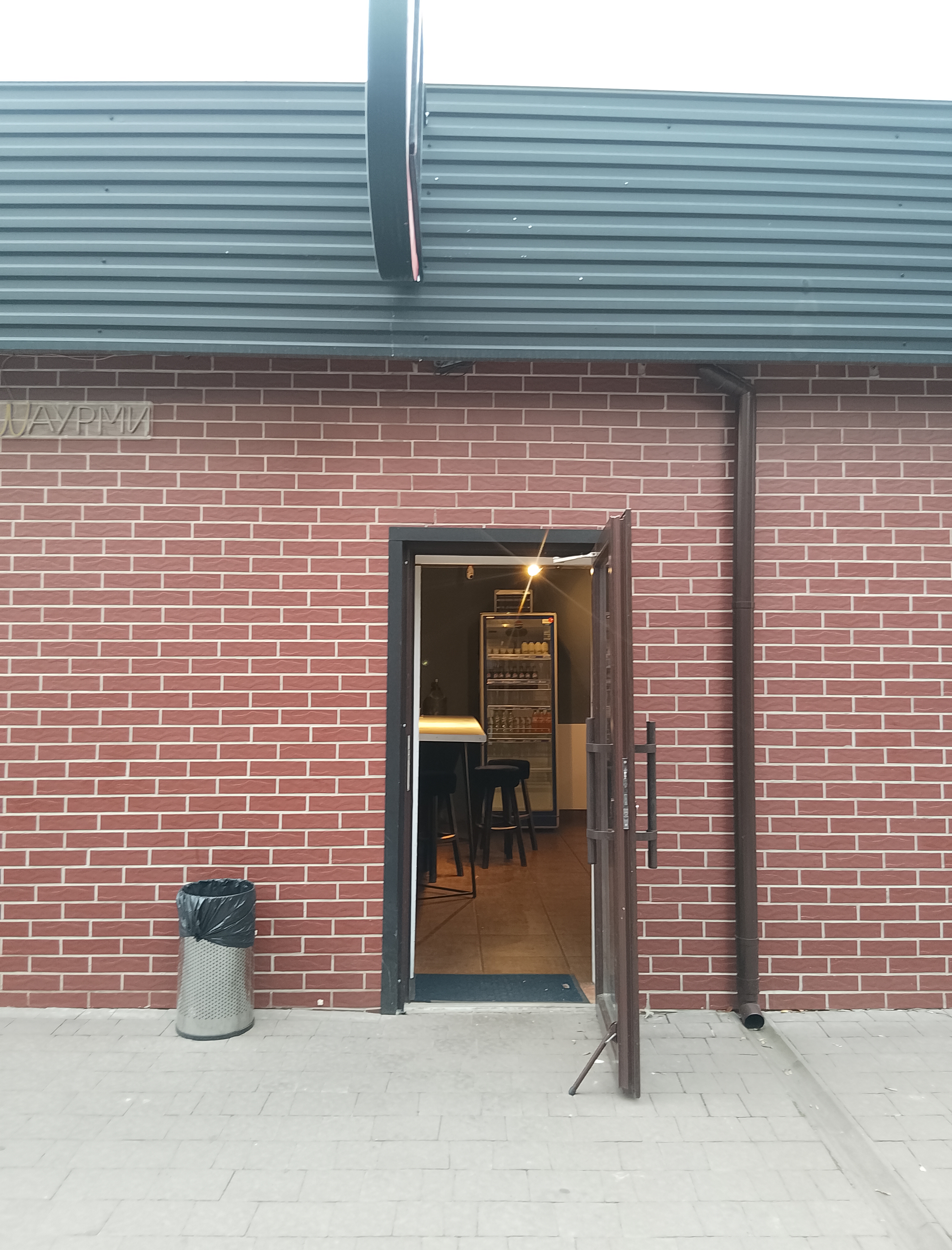 Kraken kebab. image 6