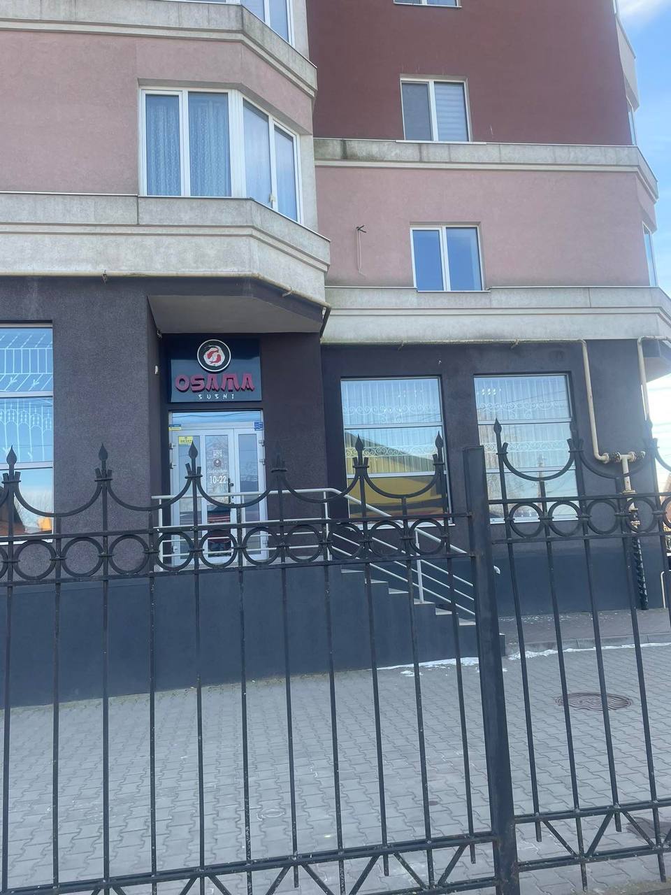 Osama Sushi image 10