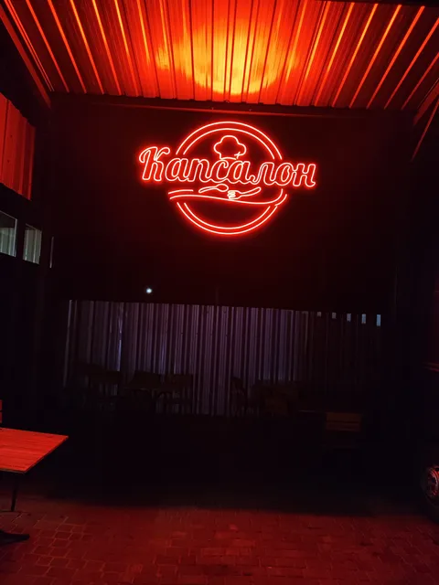 Kapsalon image 3