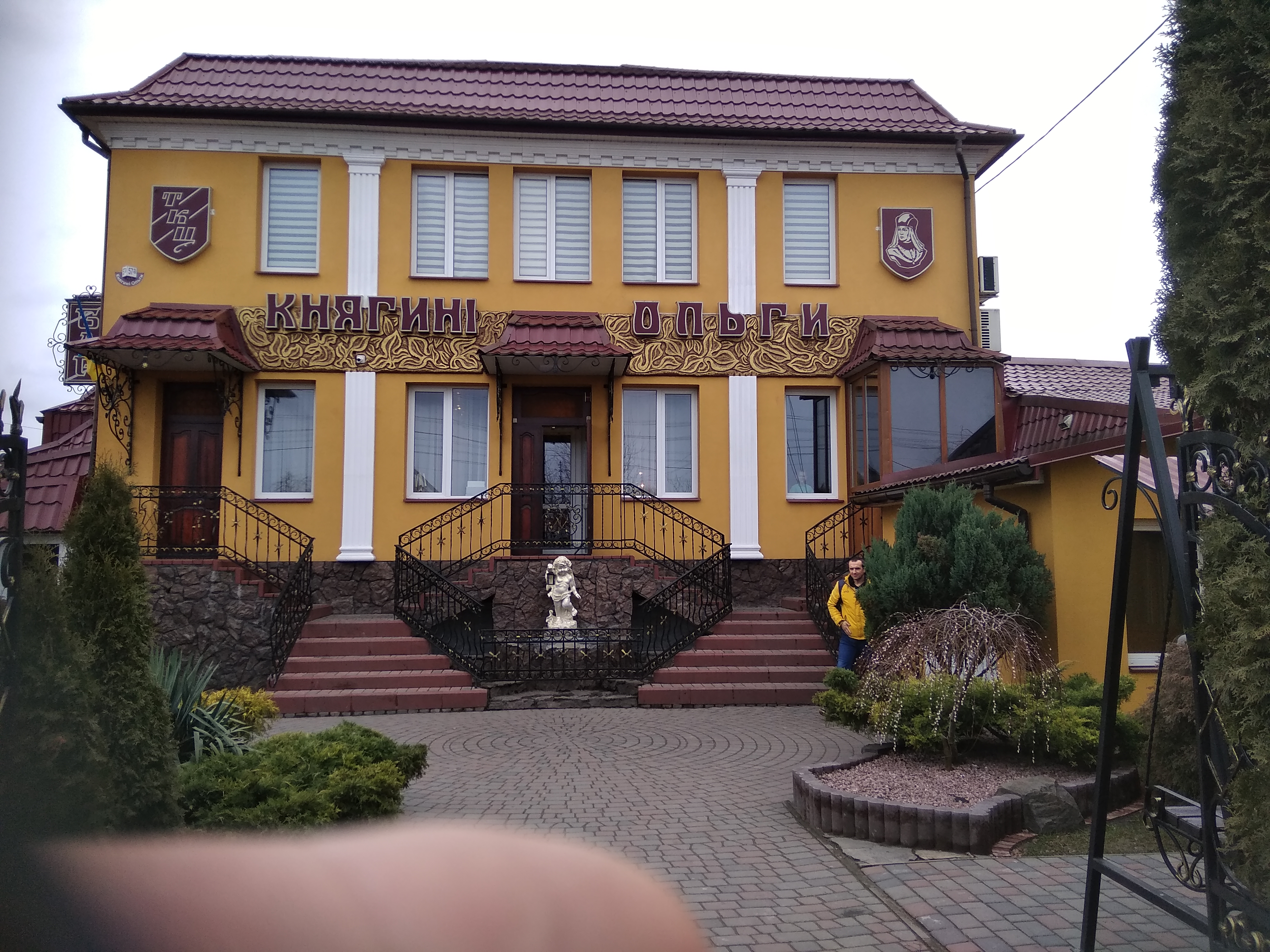 Knyahyni Olʹhy image 13