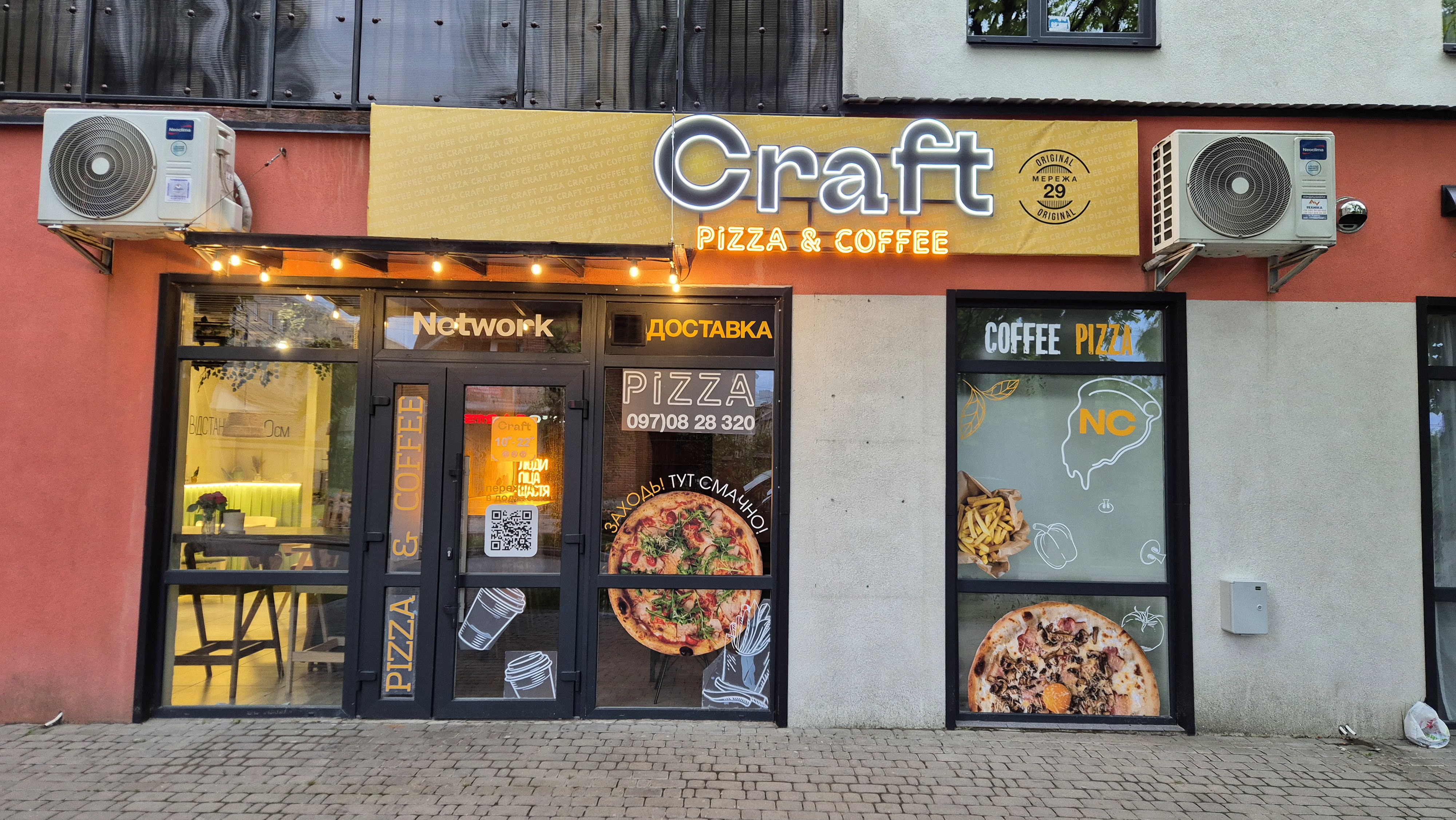 Піцерія Craft Pizza&Coffee image 7