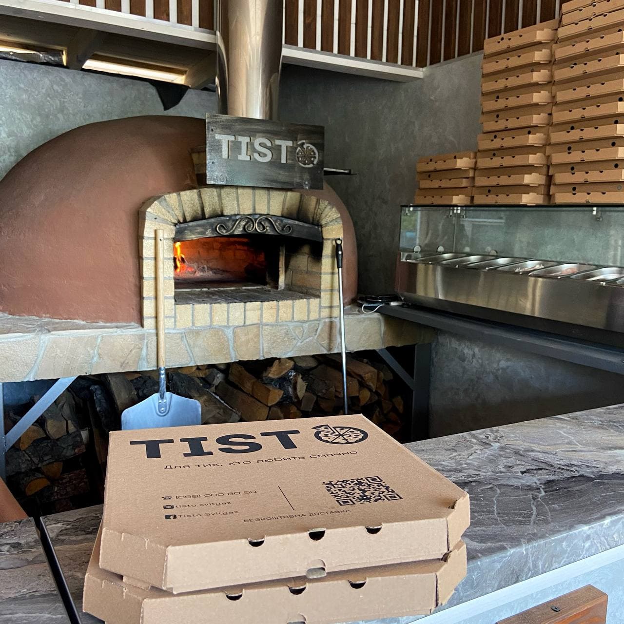 Піцерія "Tisto" image 13