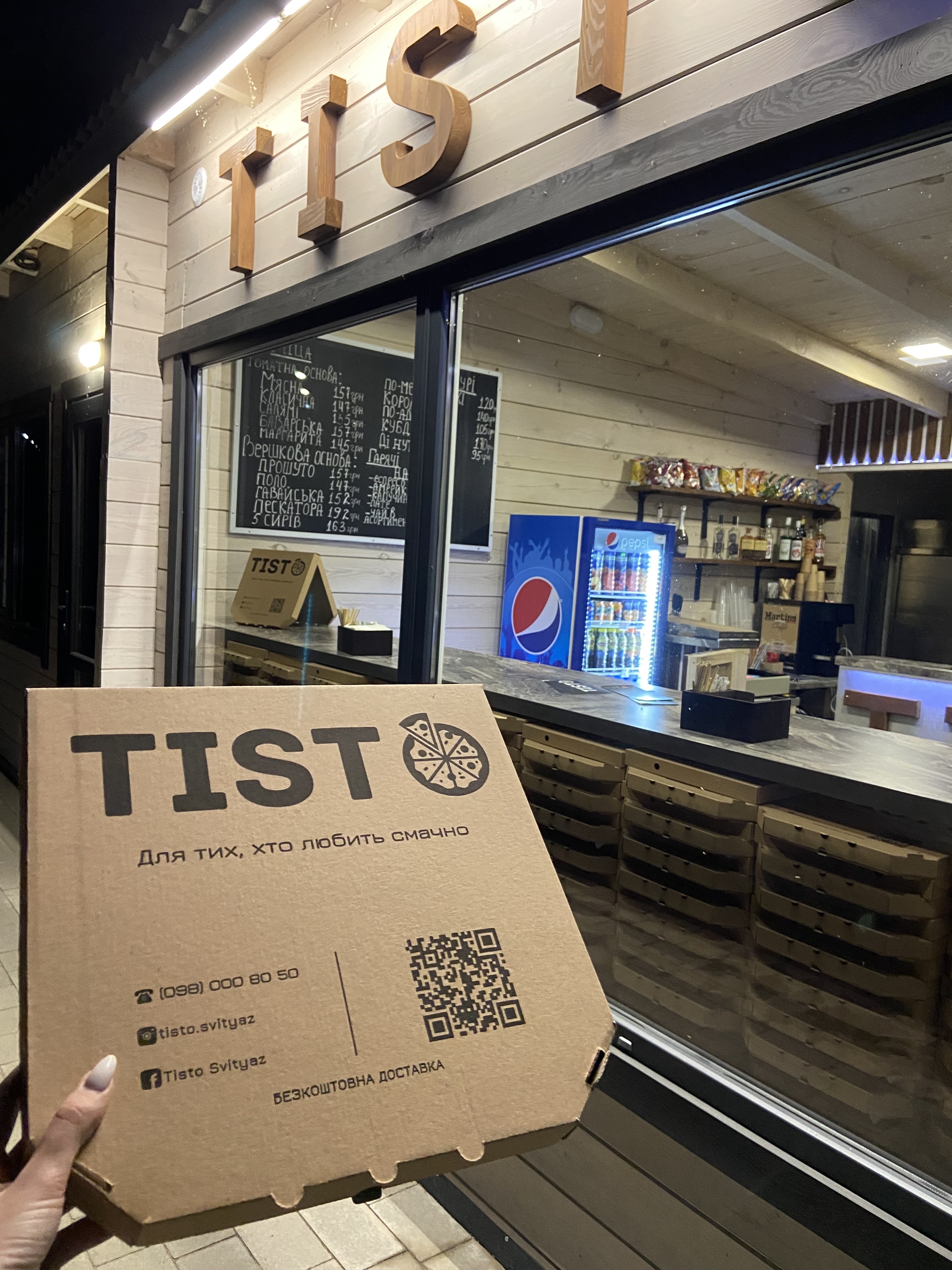 Піцерія "Tisto" image 16