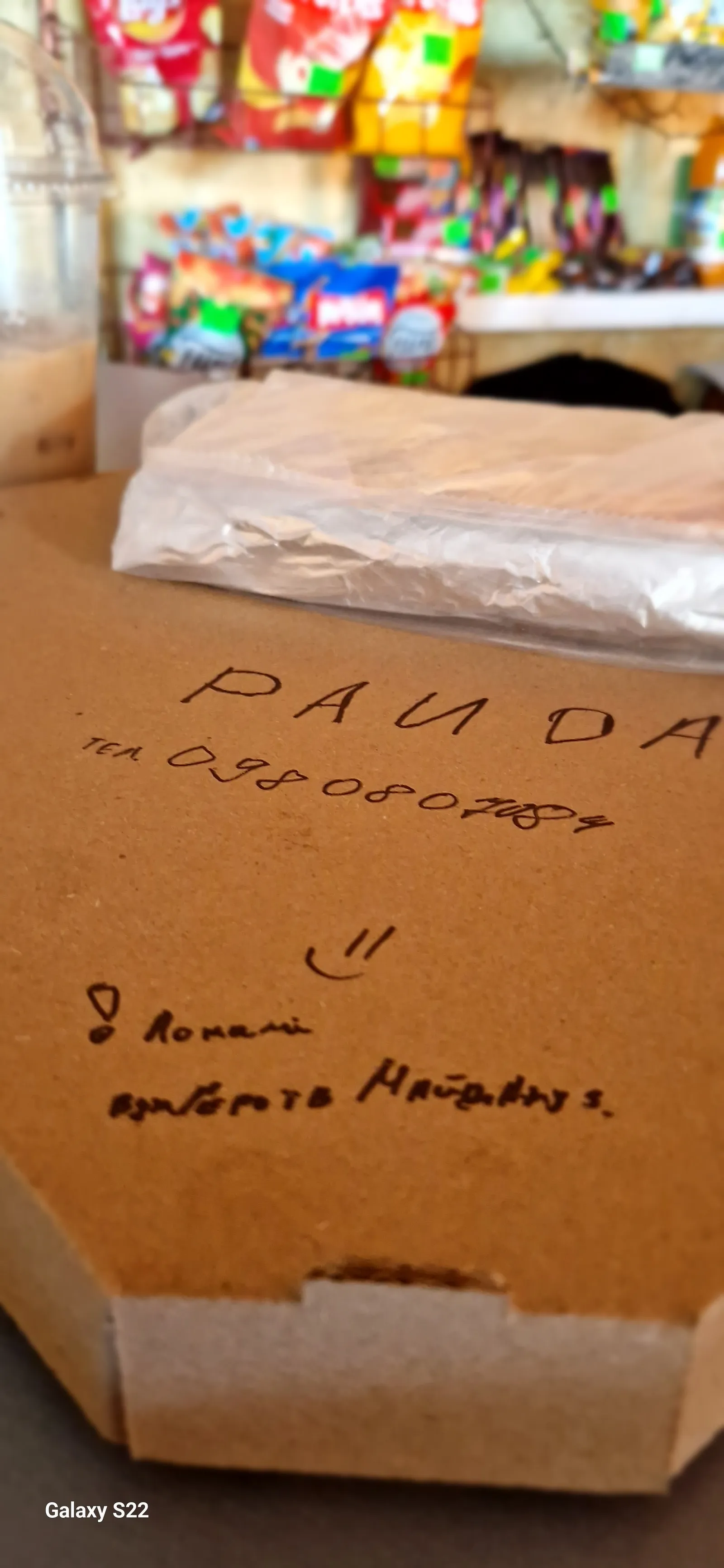 PANDA кафе image 20