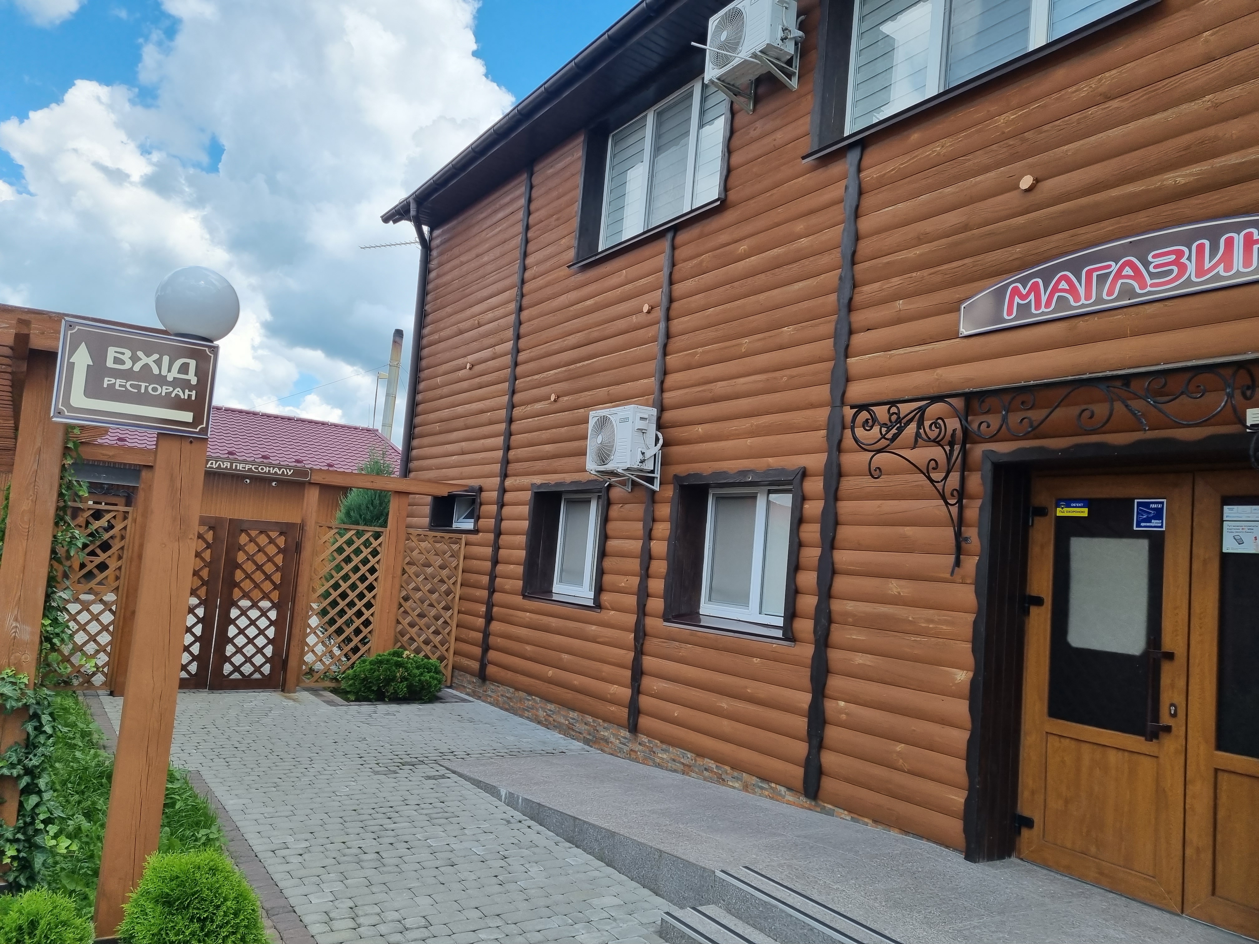 Гарна Restoracia image 11