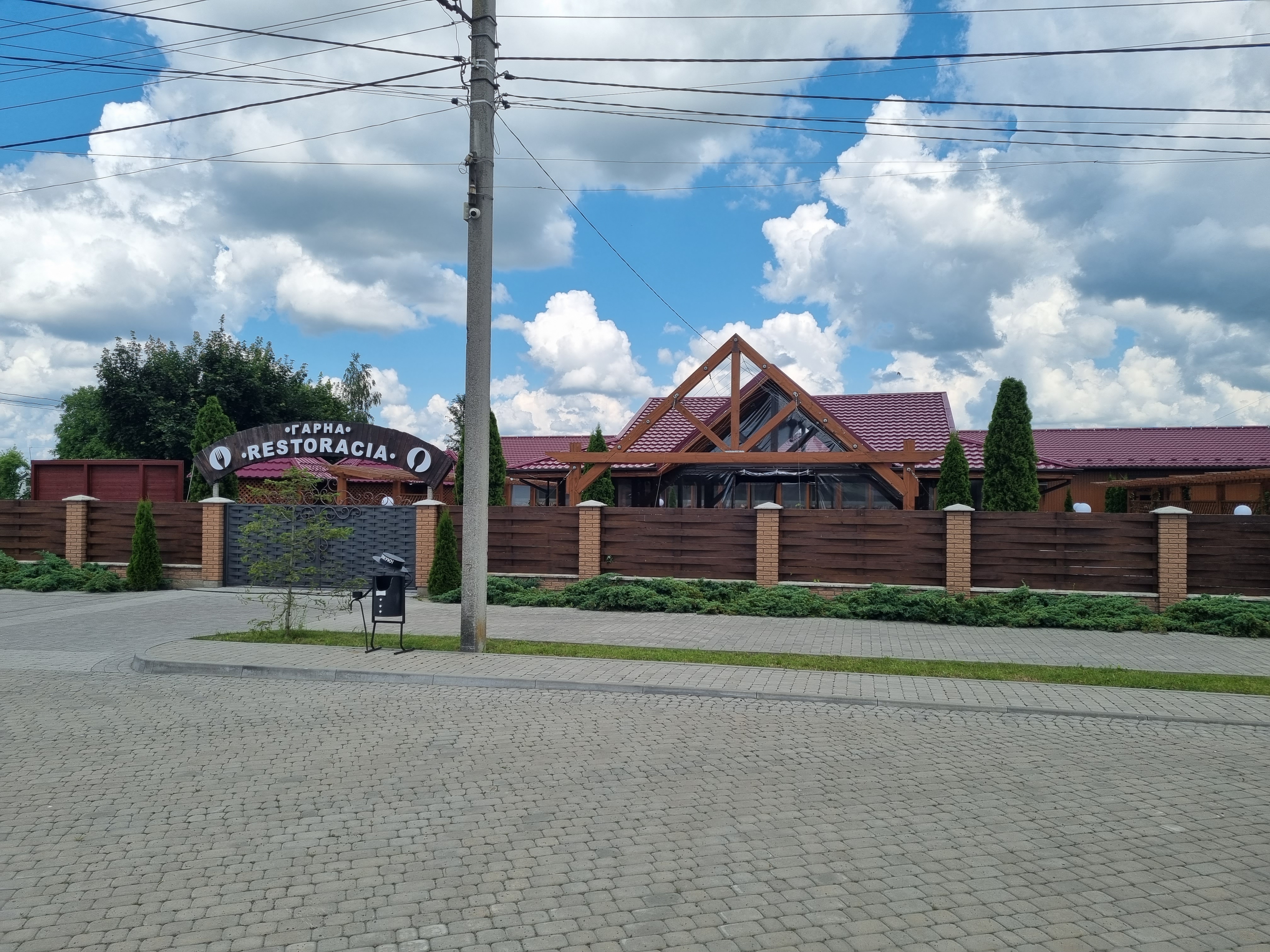 Гарна Restoracia image 14