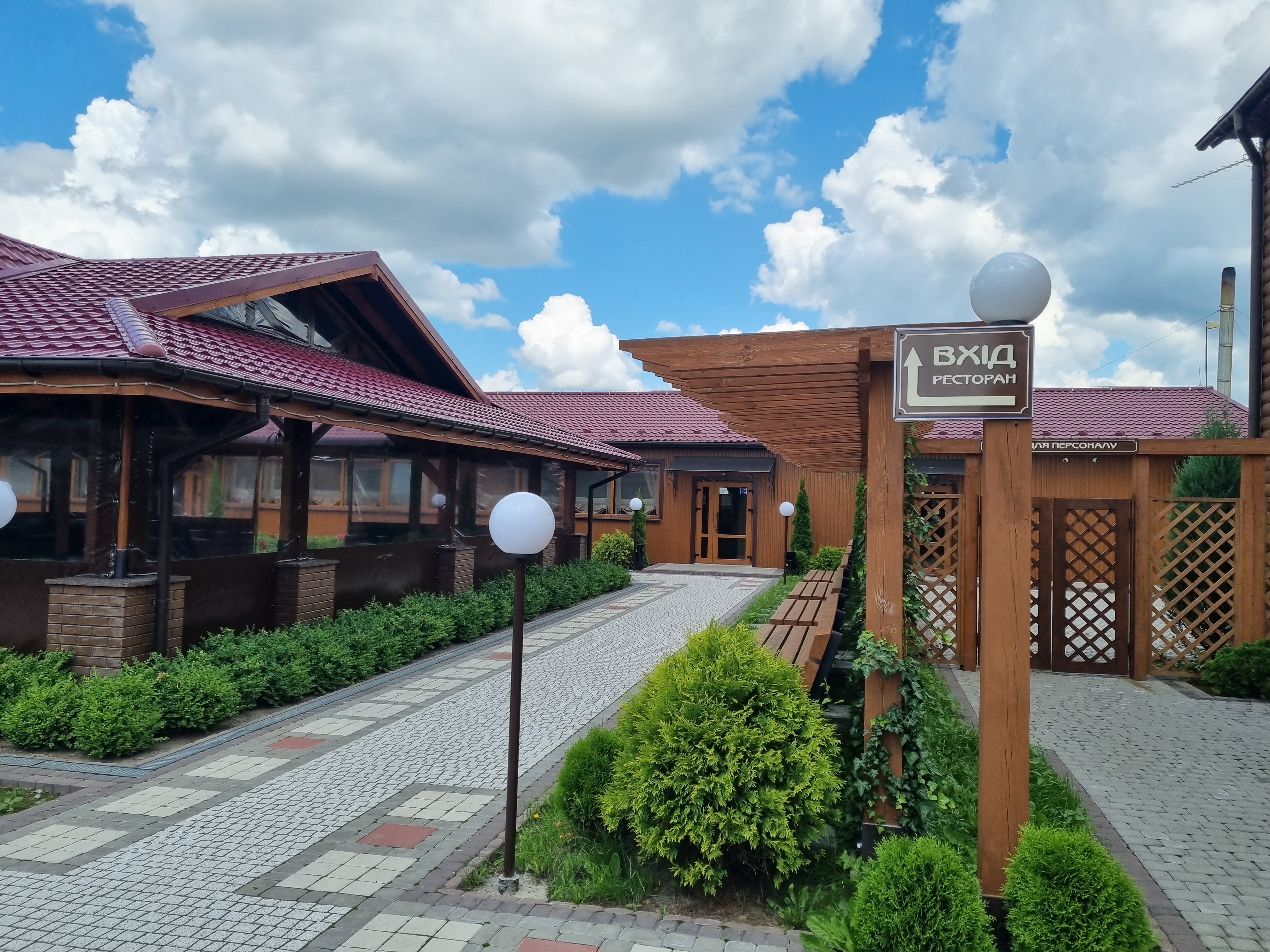 Гарна Restoracia image 16