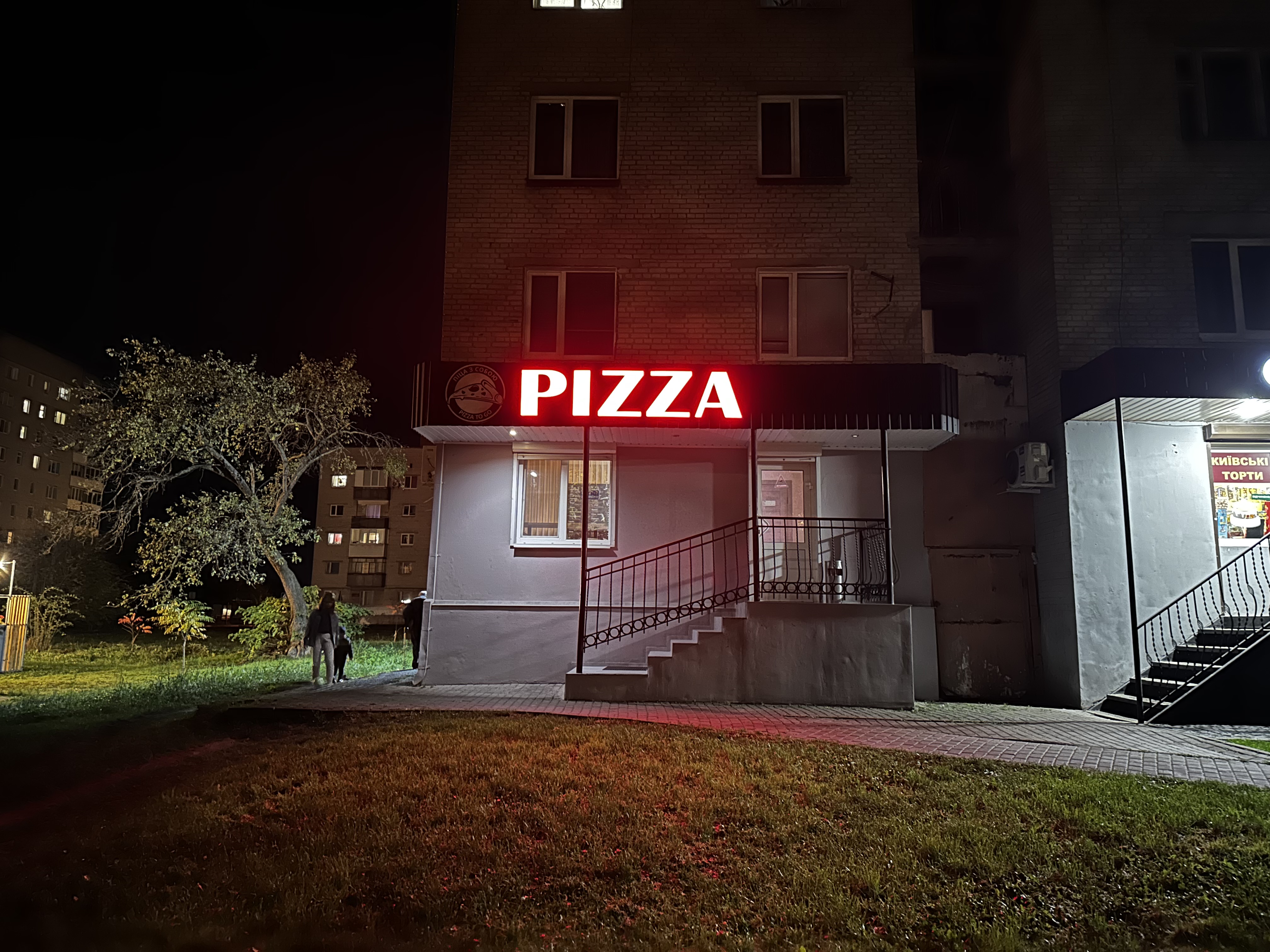 Pitsa Z Soboyu image 15