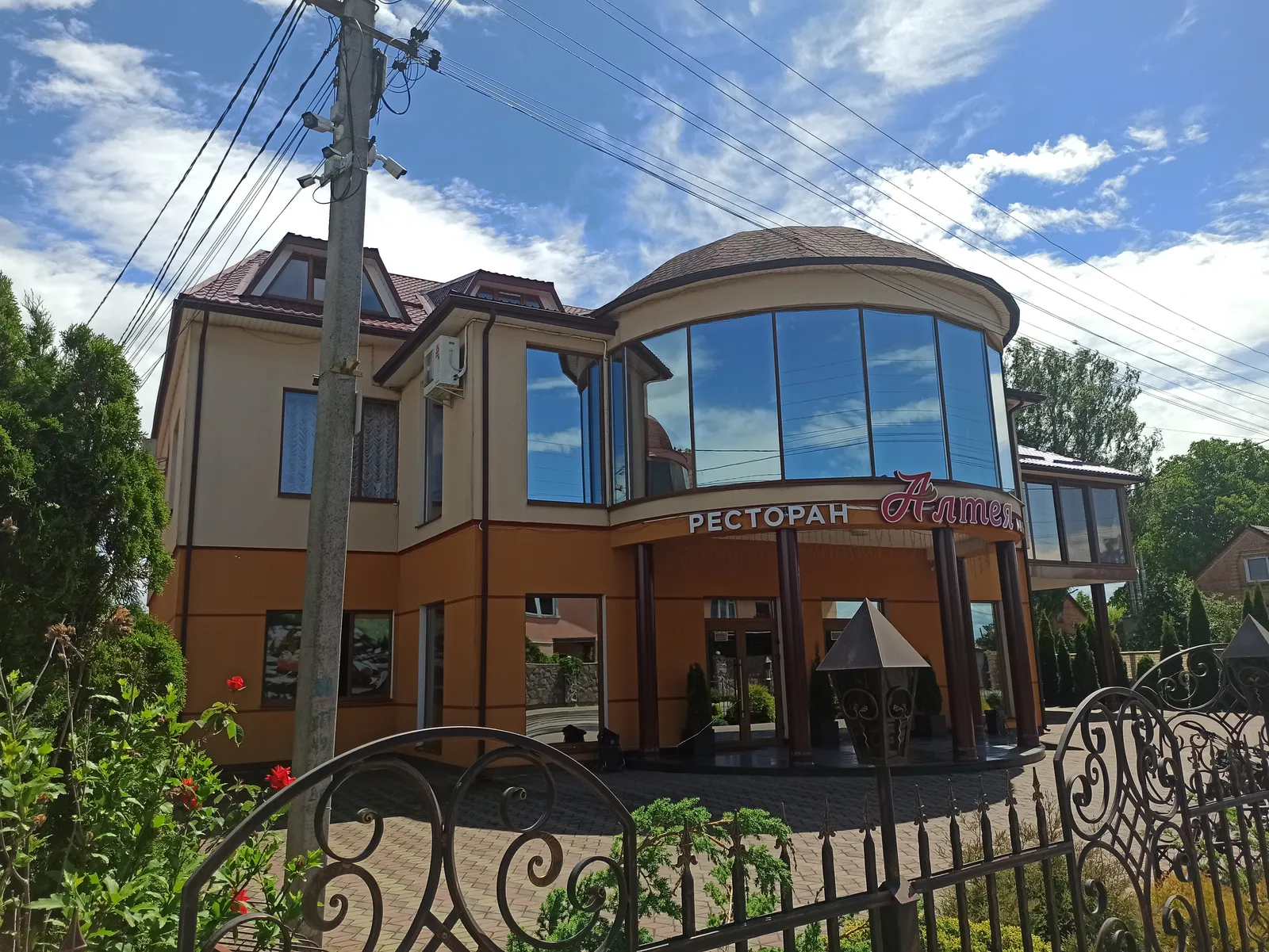Restoran "Alteya" image 13