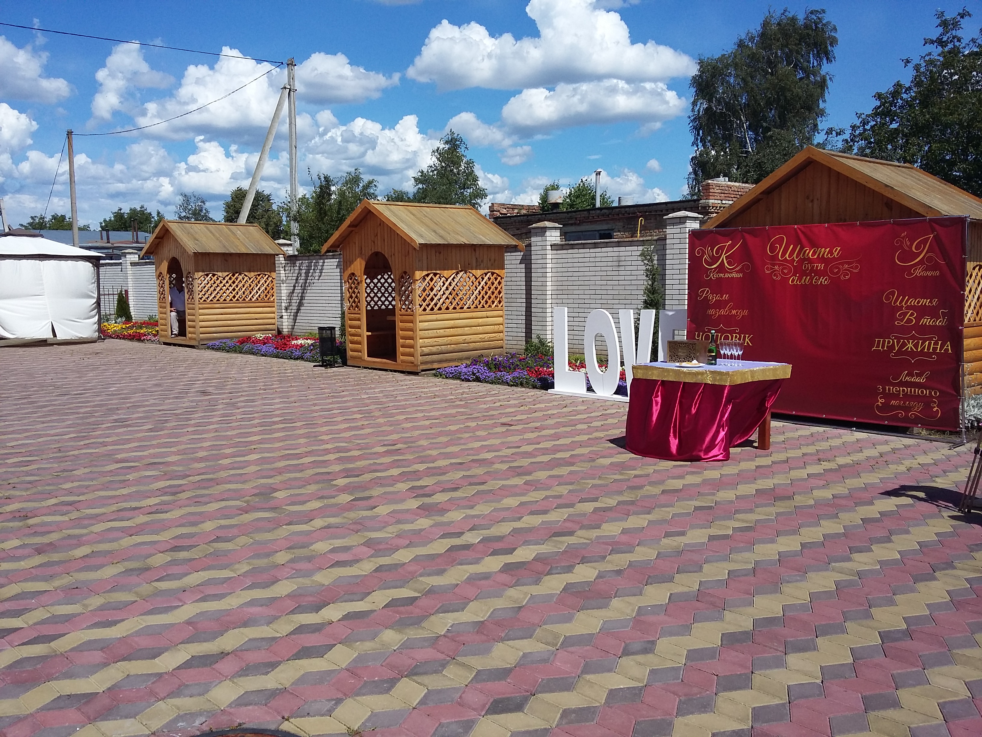 Restoran "Alteya" image 16