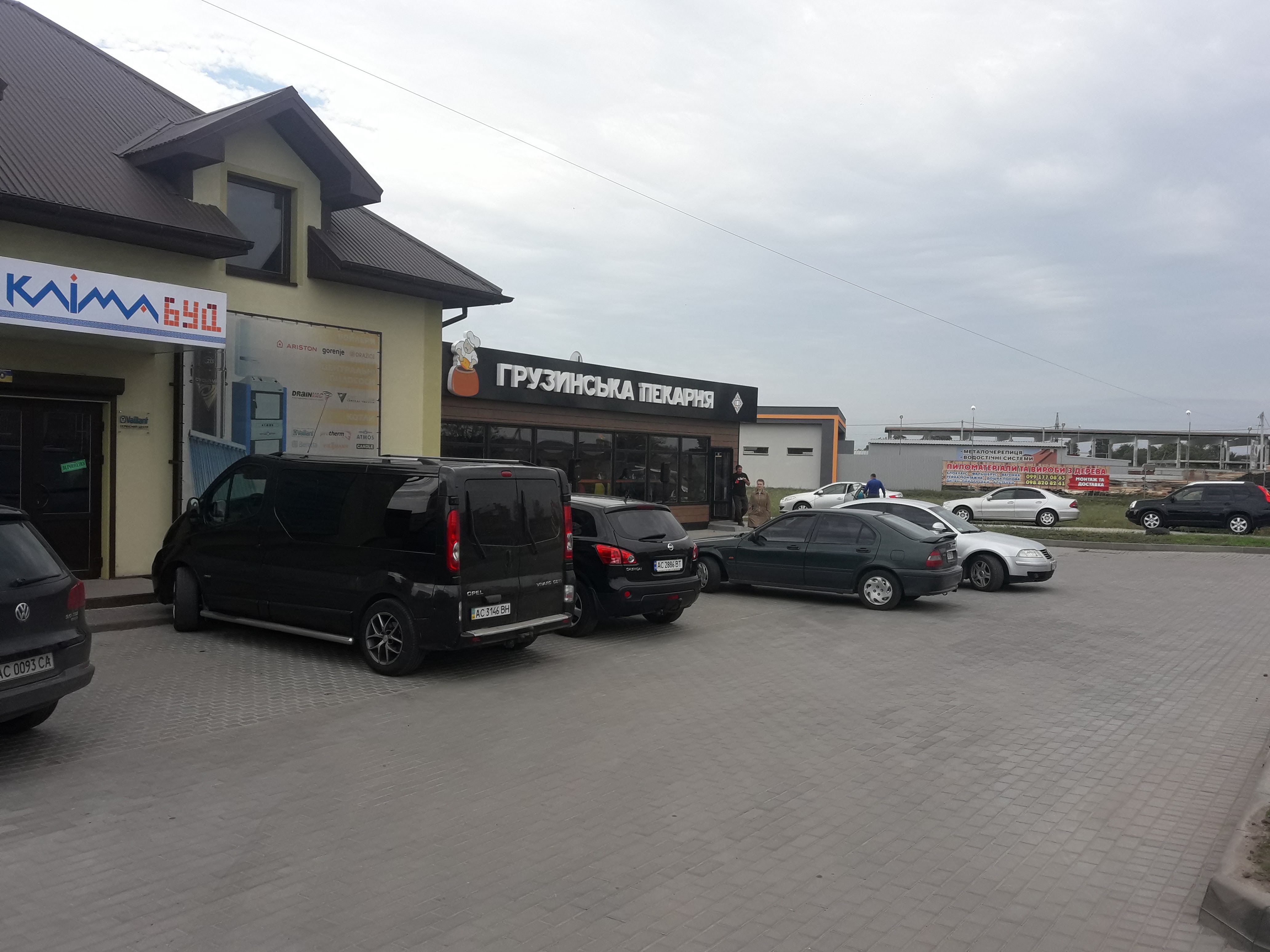 Georgian bakery image 16