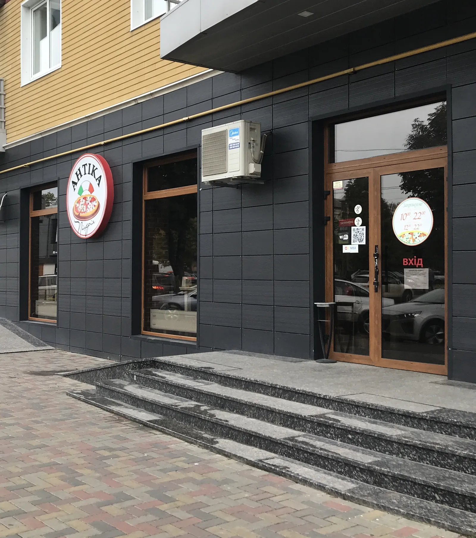 Antica image 13