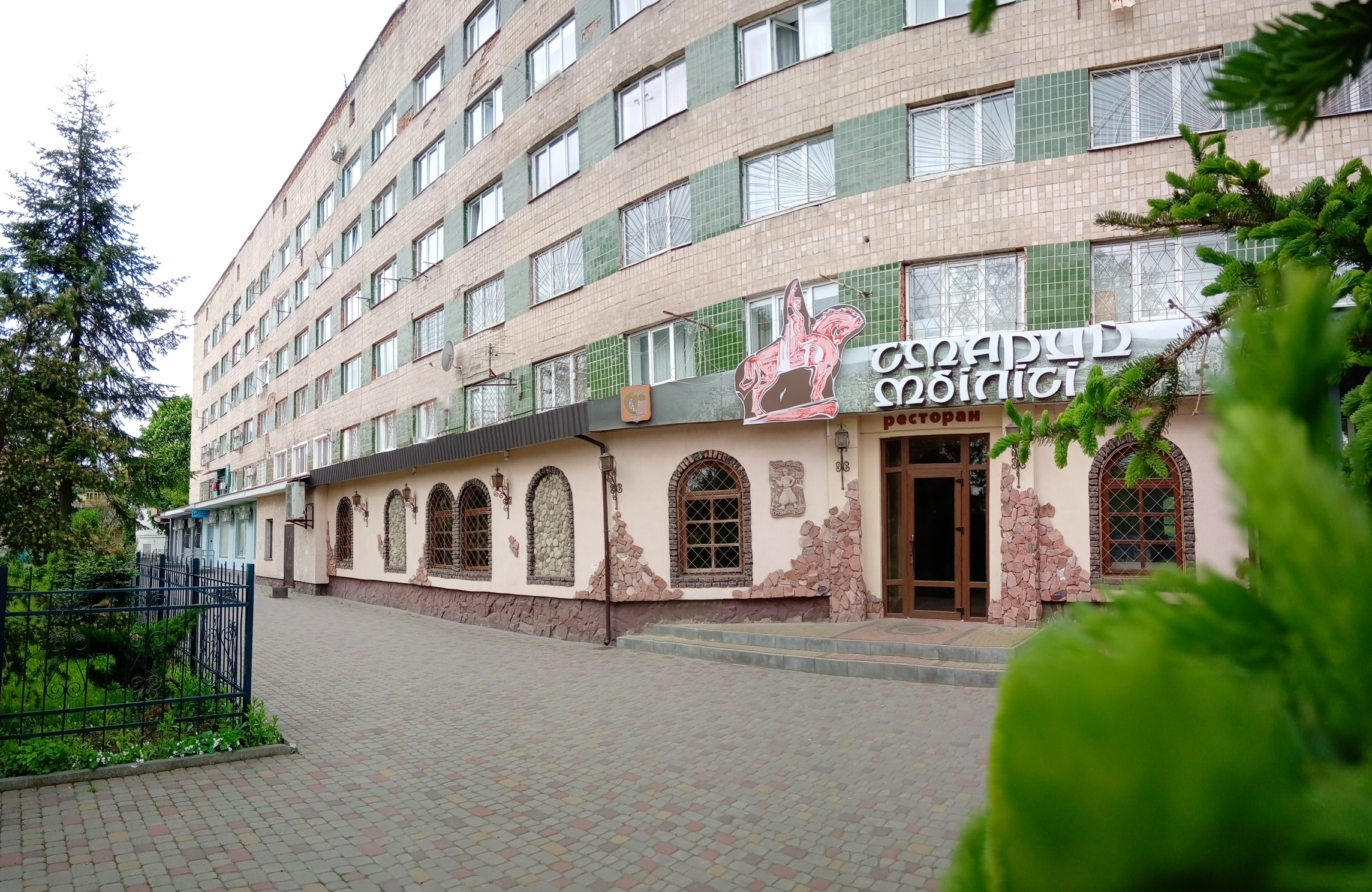 Staryi Tbilisi image 14